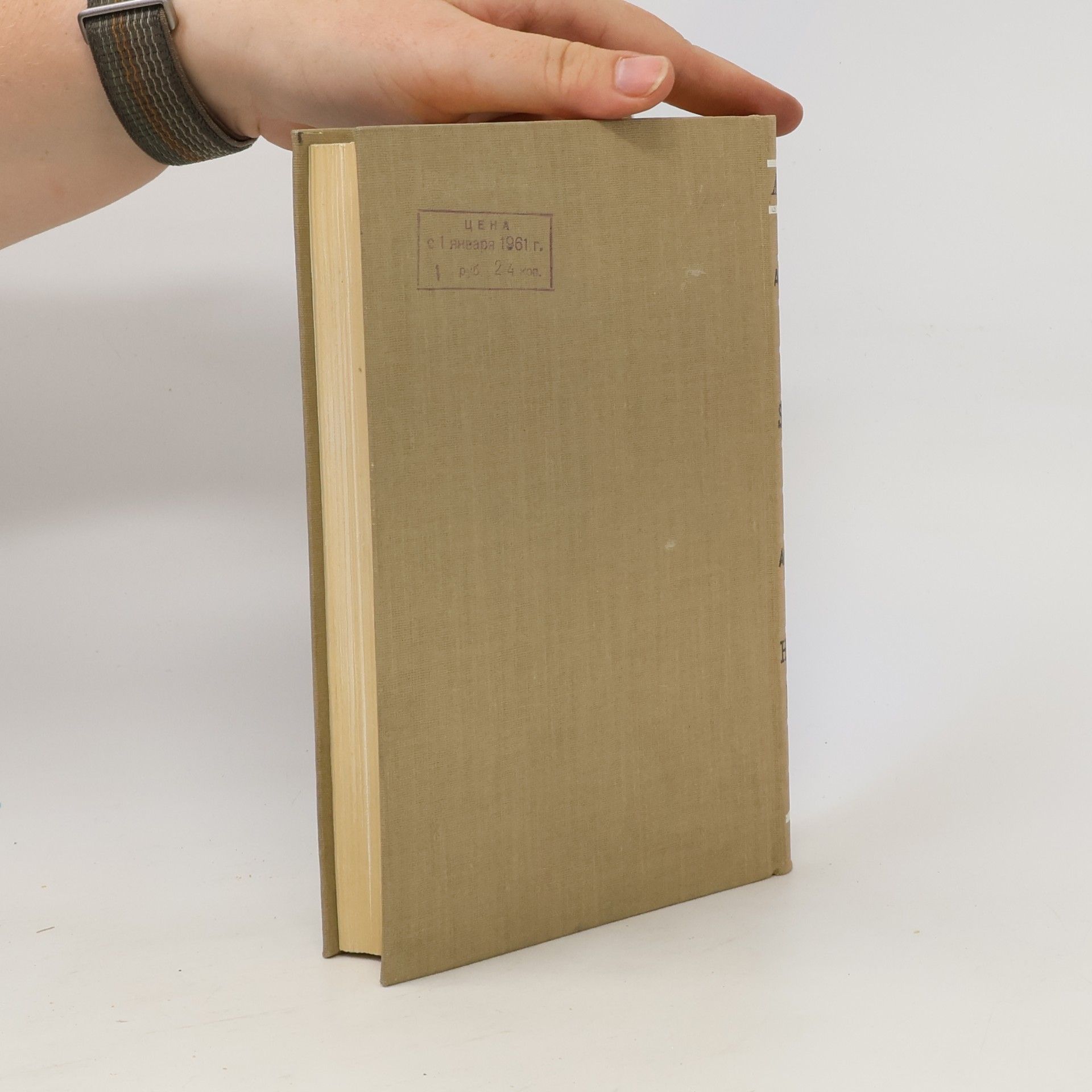 Mark Twain The Adventures of Tom Sawyer. The Adventures of Huckleberry Finn