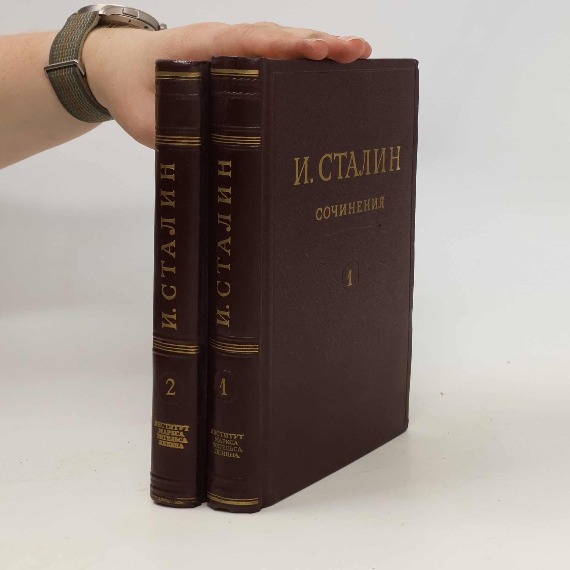 Сочинения. Tom 1-2