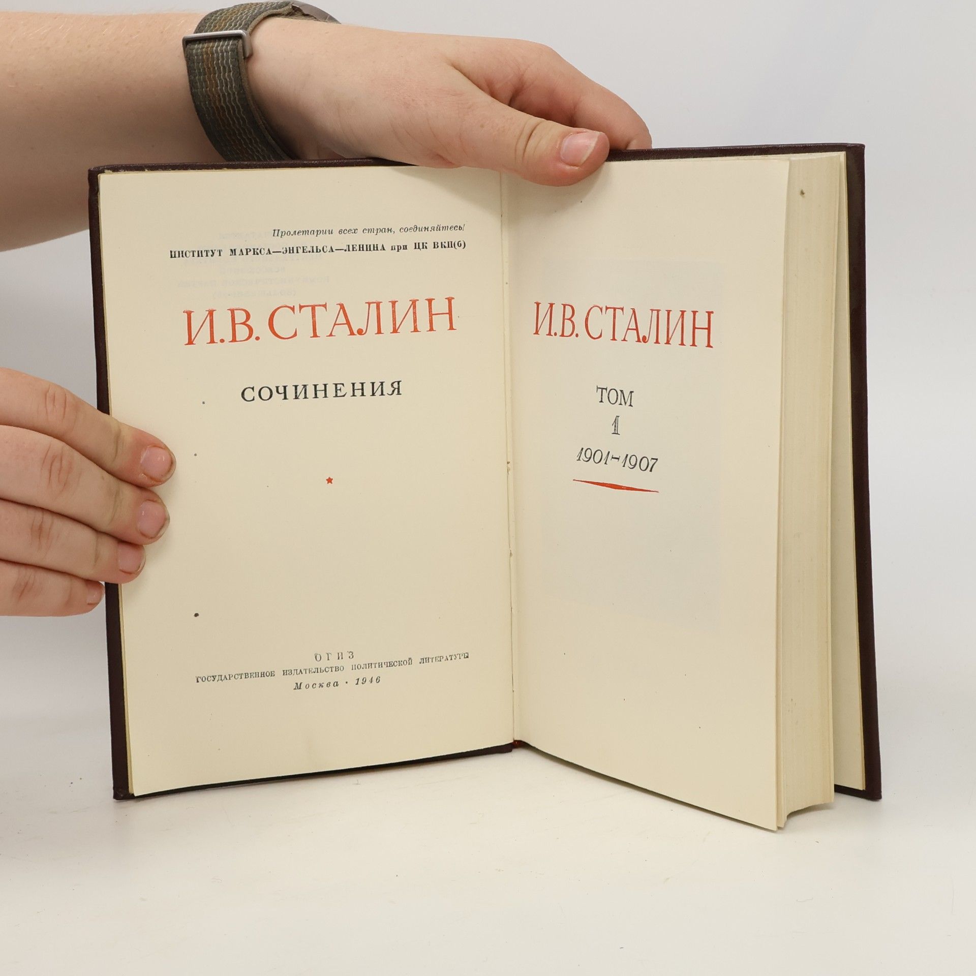 Josif Vissarionovič Stalin Сочинения. Tom 1-2