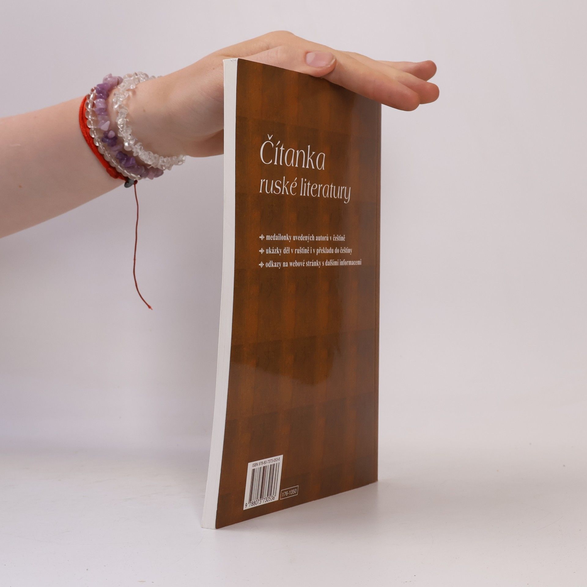 Michlová Světlana Čítanka ruské literatury