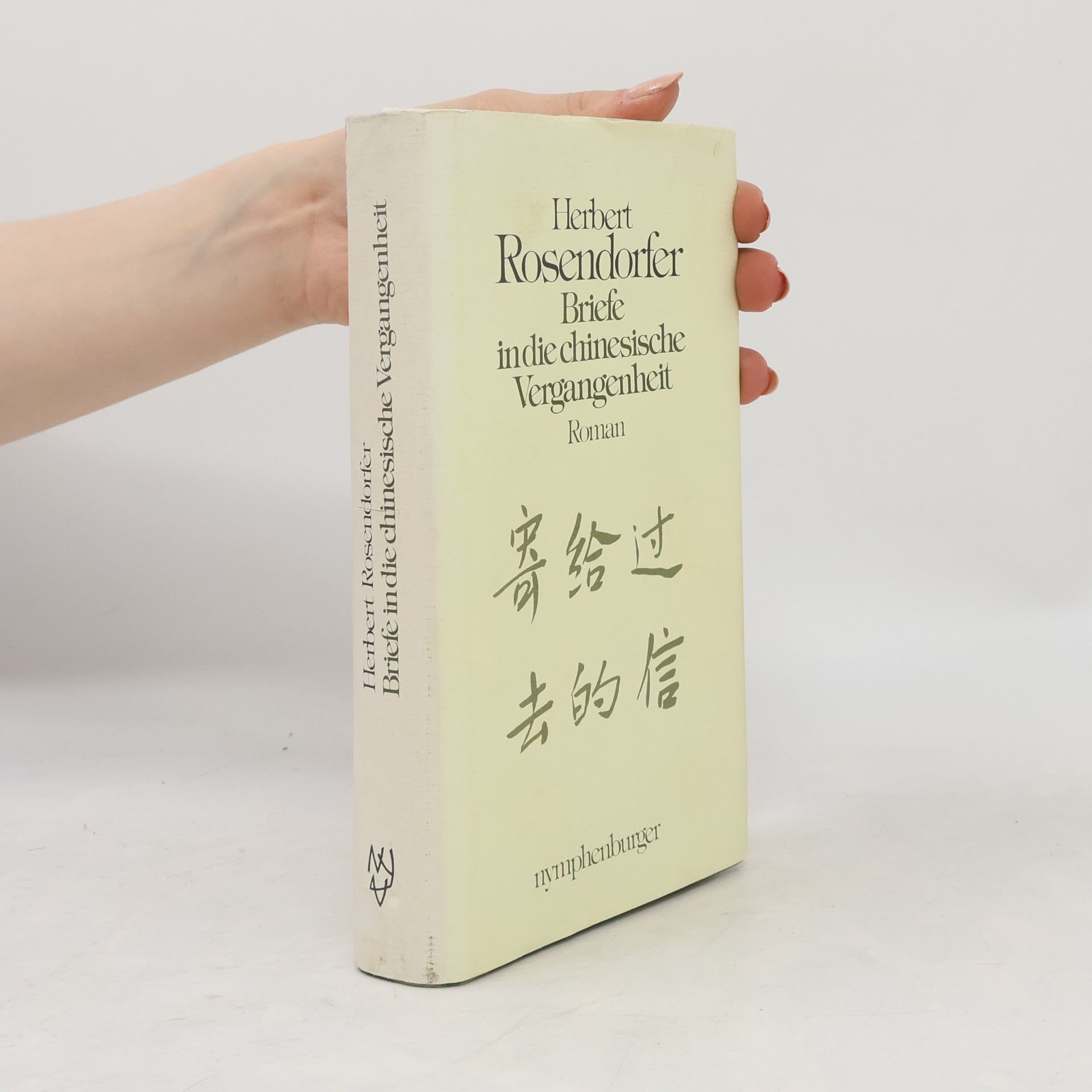 Herbert Rosendorfer Briefe in die chinesische Vergangenheit