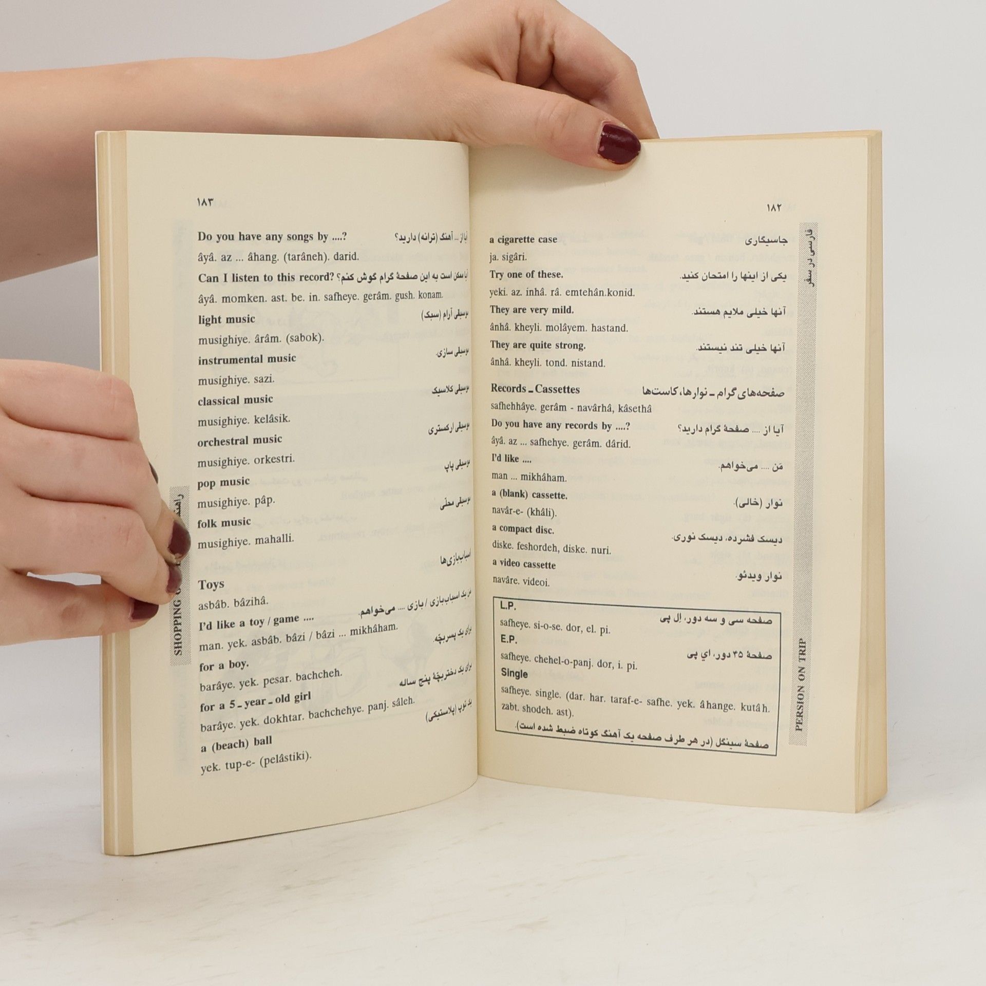 Ḥasan Ashraf al Kuttābī Persian on Trip. Persian Phrase Book