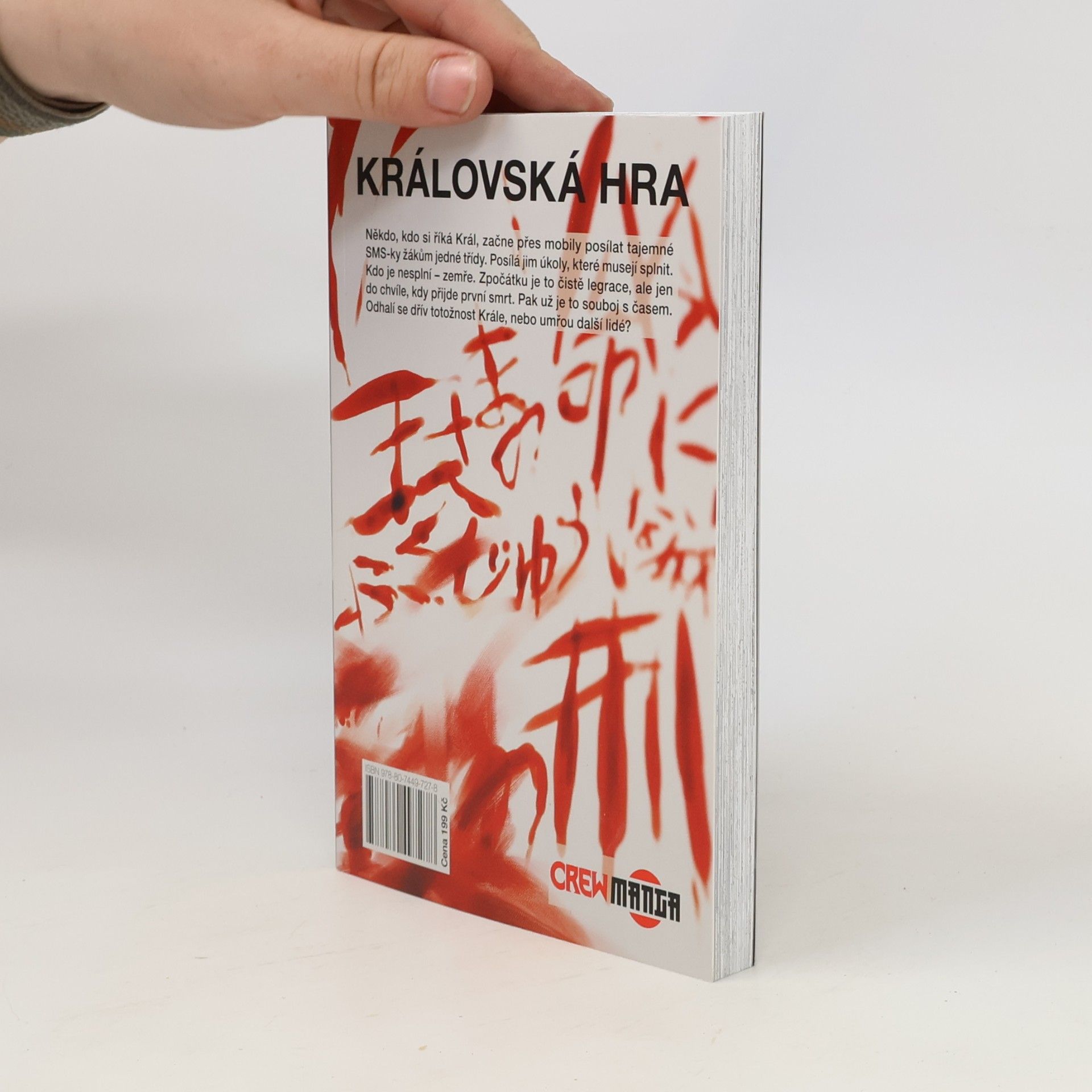 Hitori Renda Královská hra 1.