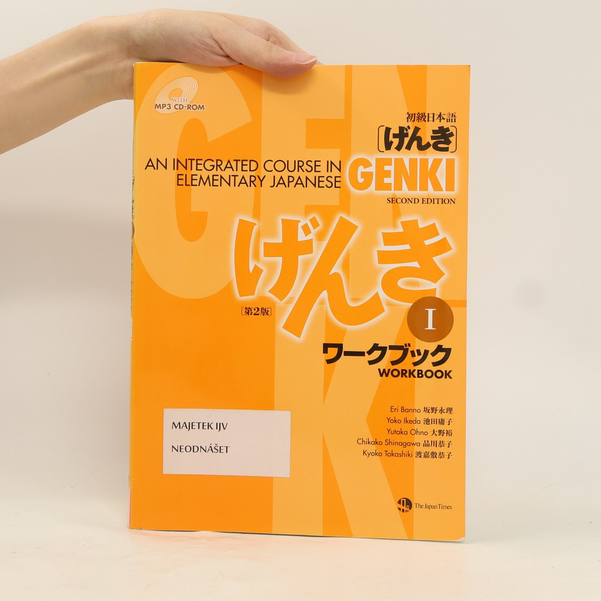 Eri Banno Genki : an integrated course in elementary Japanese. I, Workbook