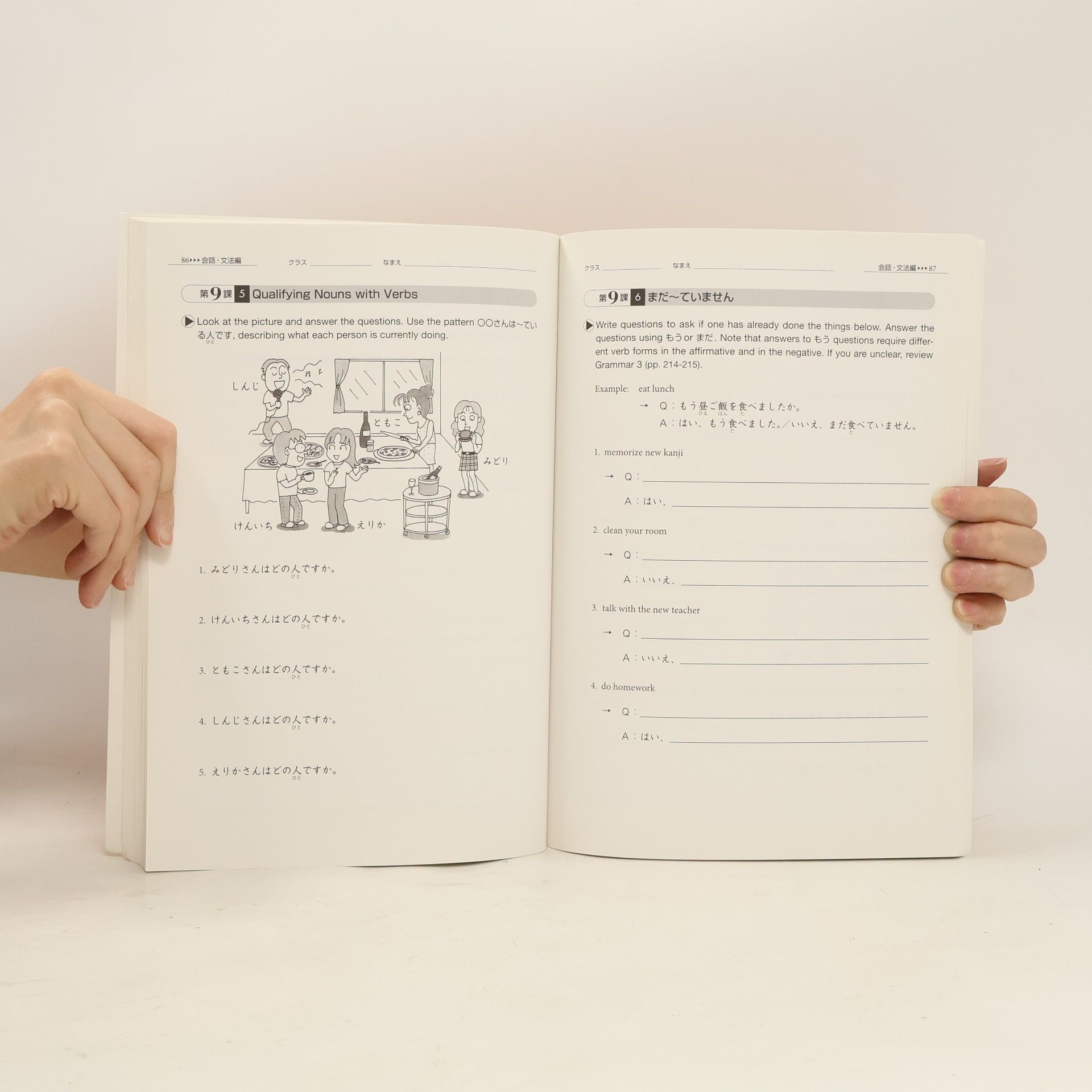 Eri Banno Genki : an integrated course in elementary Japanese. I, Workbook