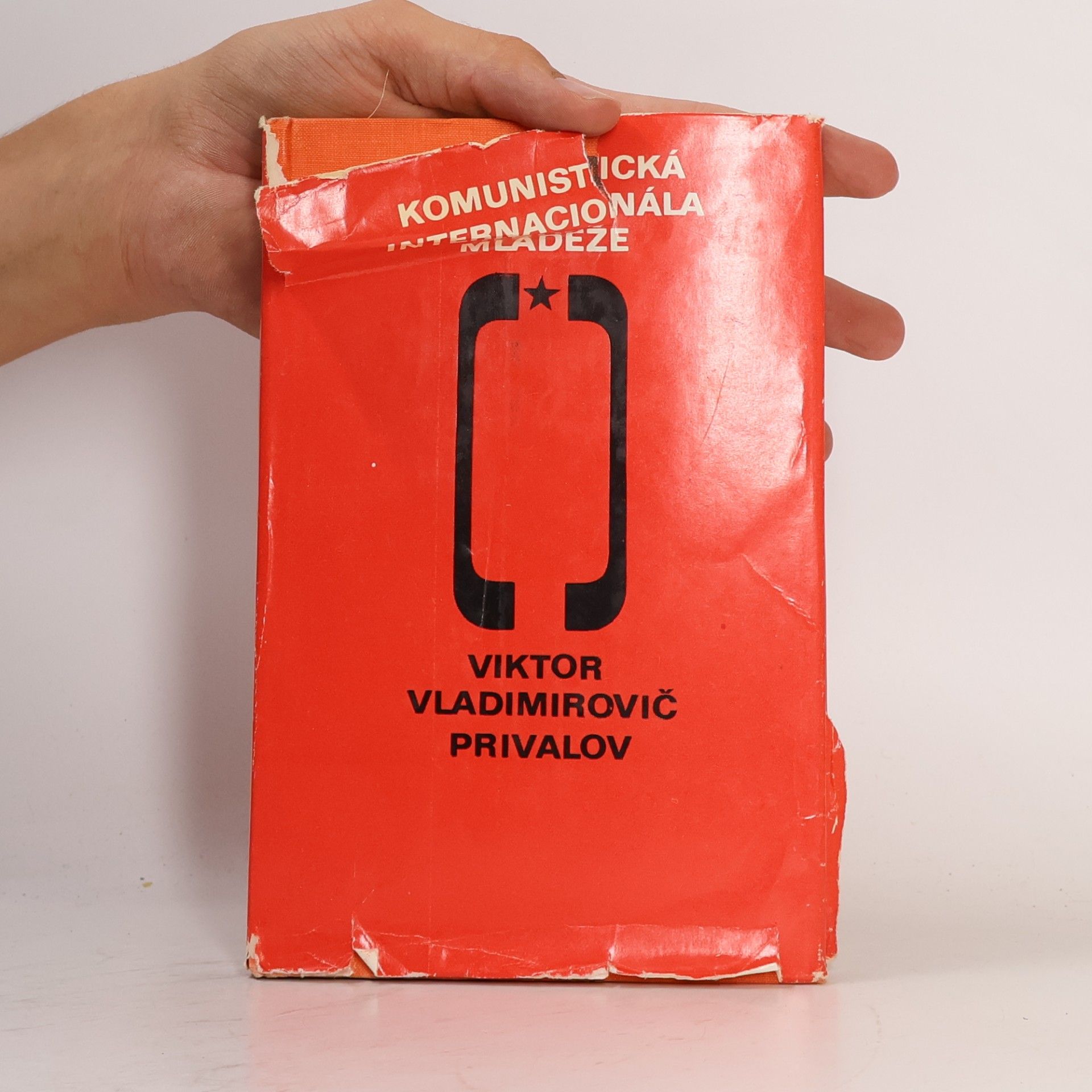 V. Frivaldov Komunistická internacionála mládeže