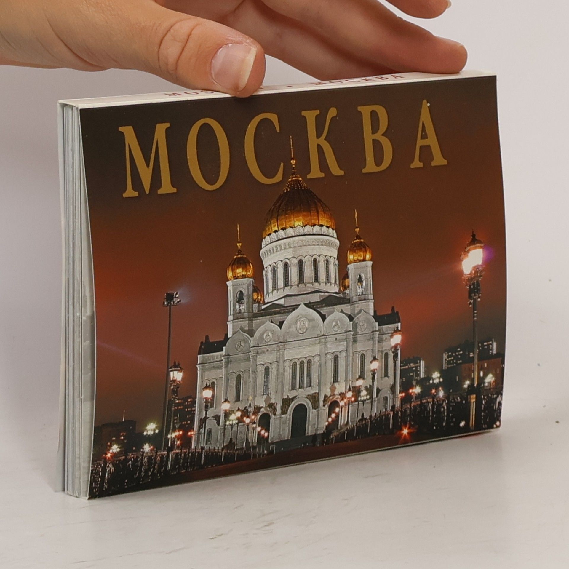 Autores varios Moscow. A collection of 32 Postcards