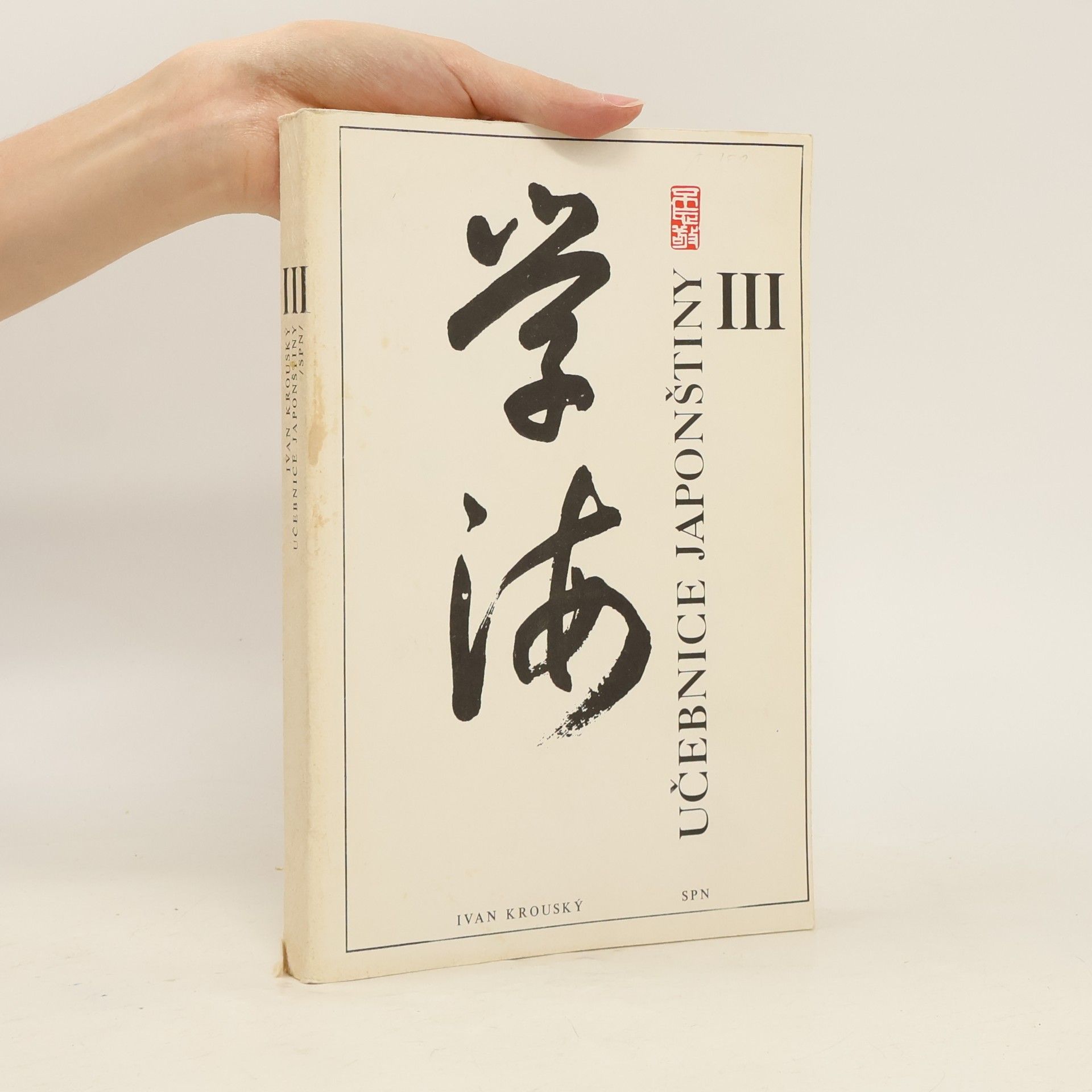 Ivan Krouský Učebnice japonštiny III
