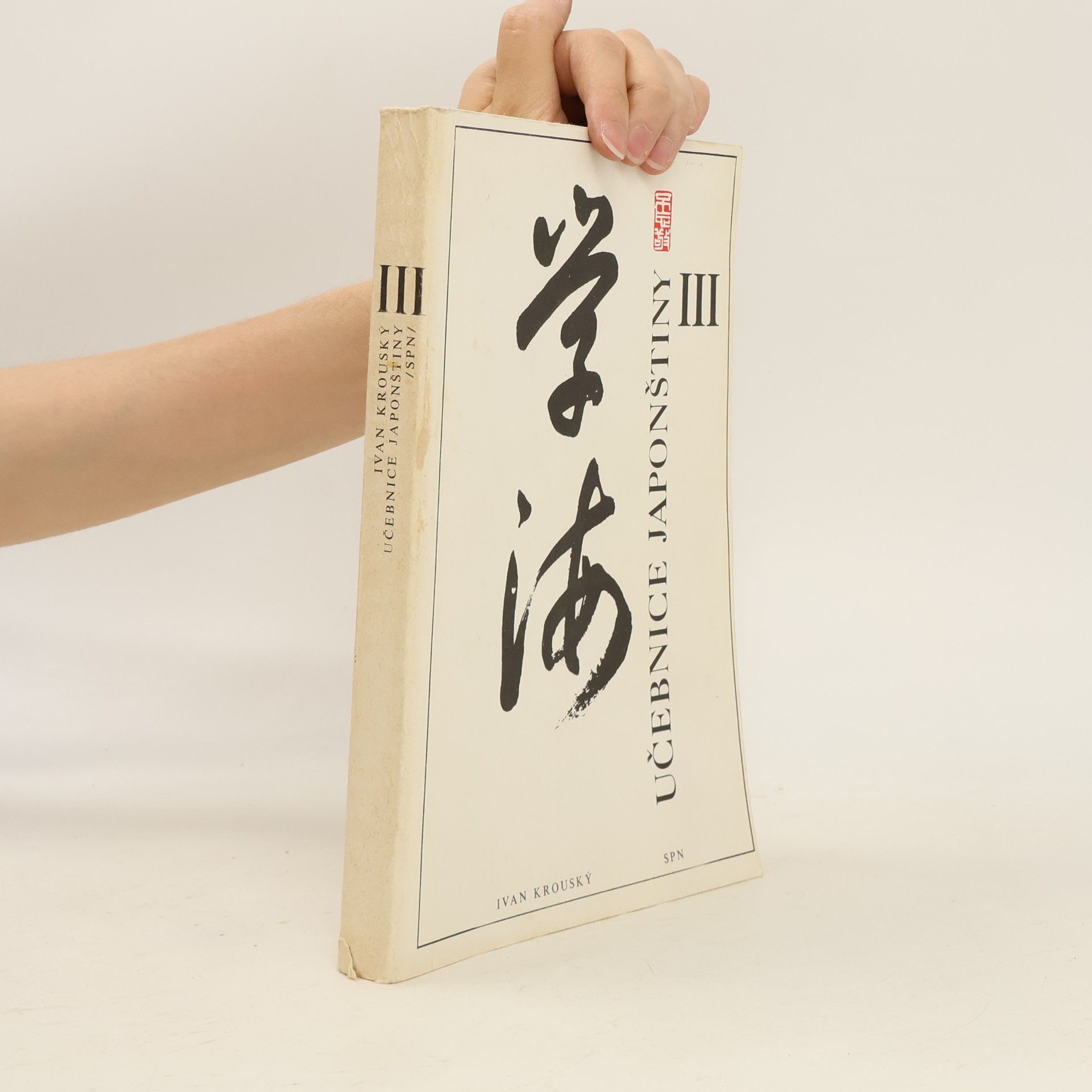 Ivan Krouský Učebnice japonštiny III