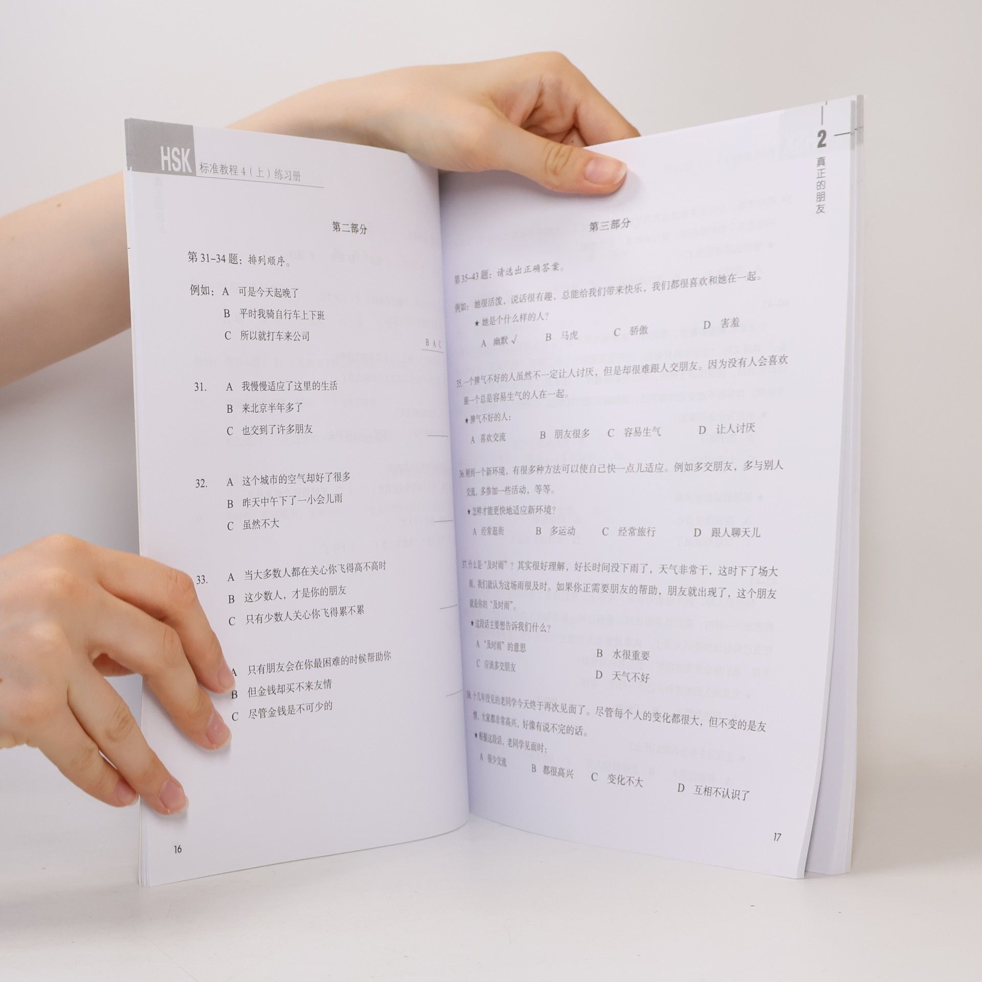 Jun Zhang HSK standard course 4A. Workbook