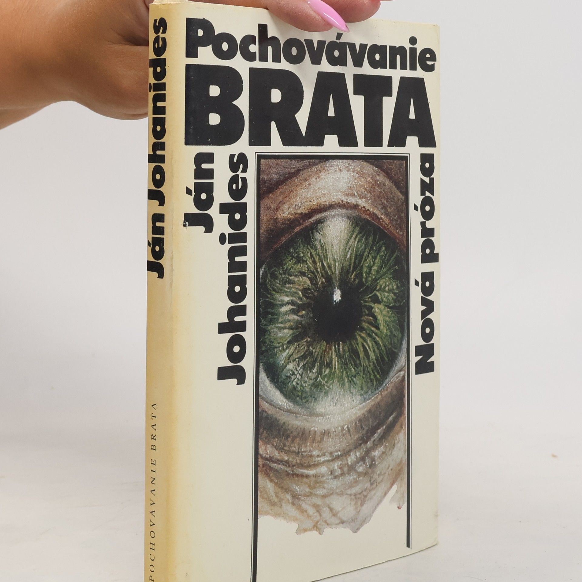 Pochovávanie brata