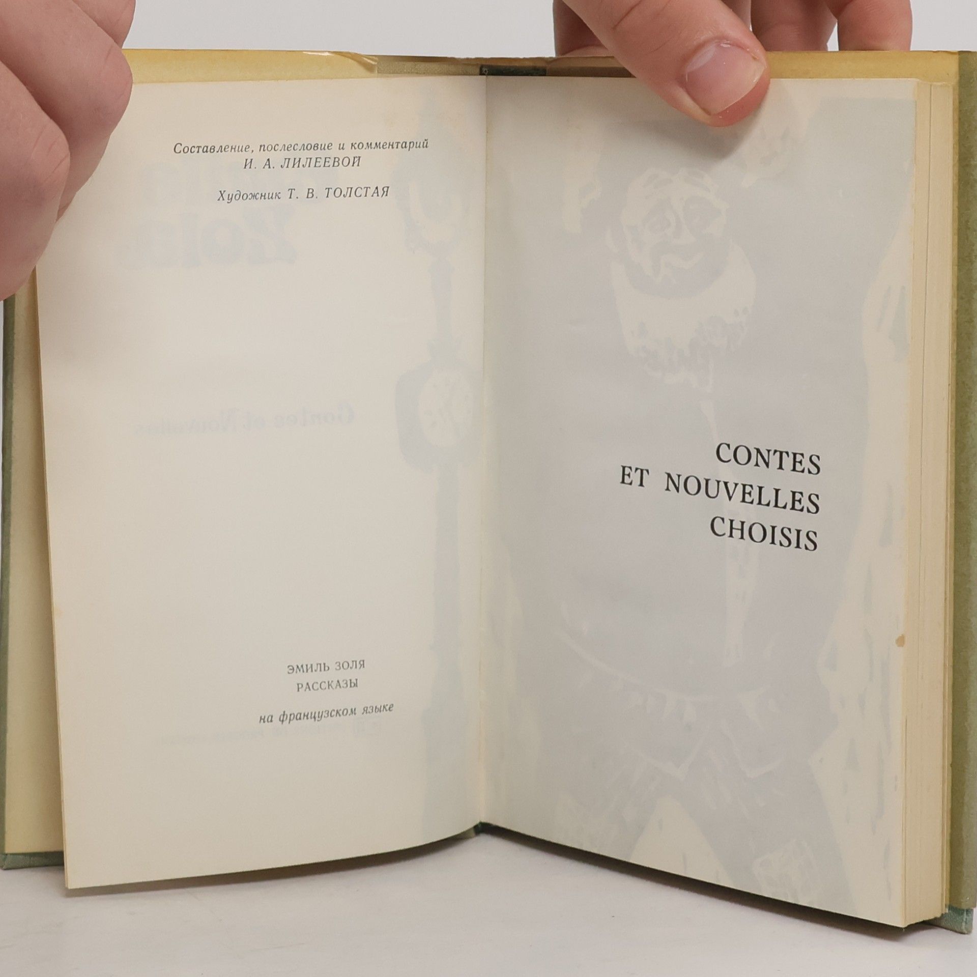 Émile Zola Contes et Nouvelles