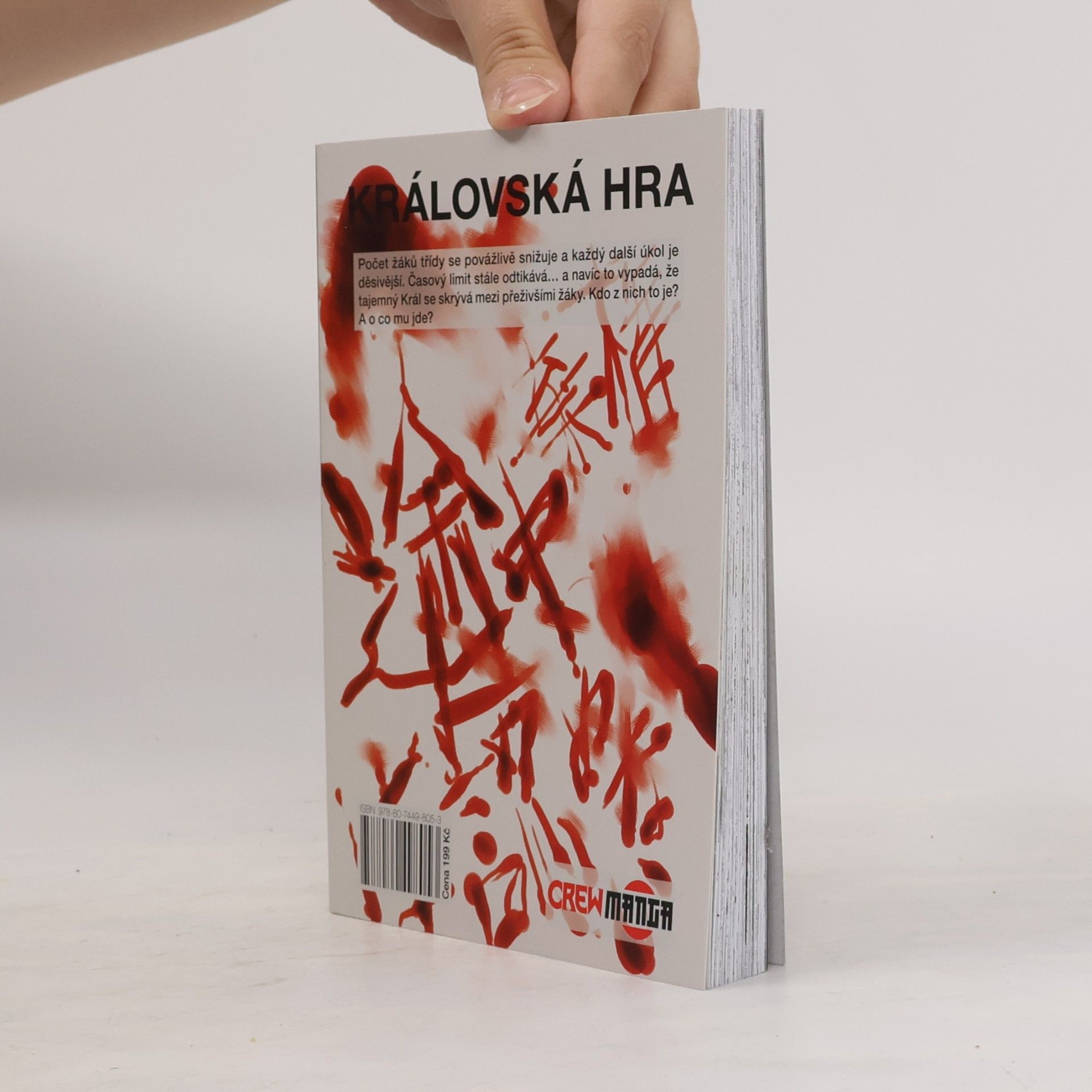 Nobuaki Kanazawa Královská hra 3