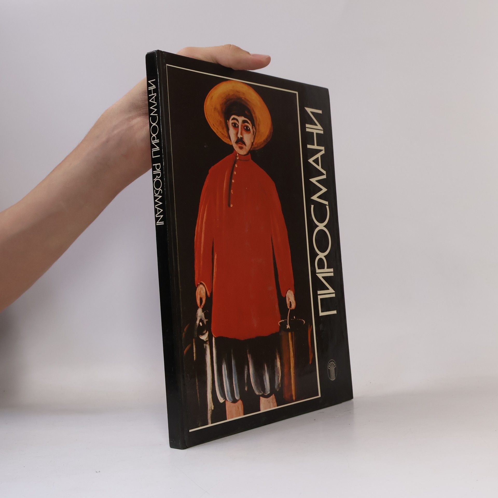 Избранные произведения