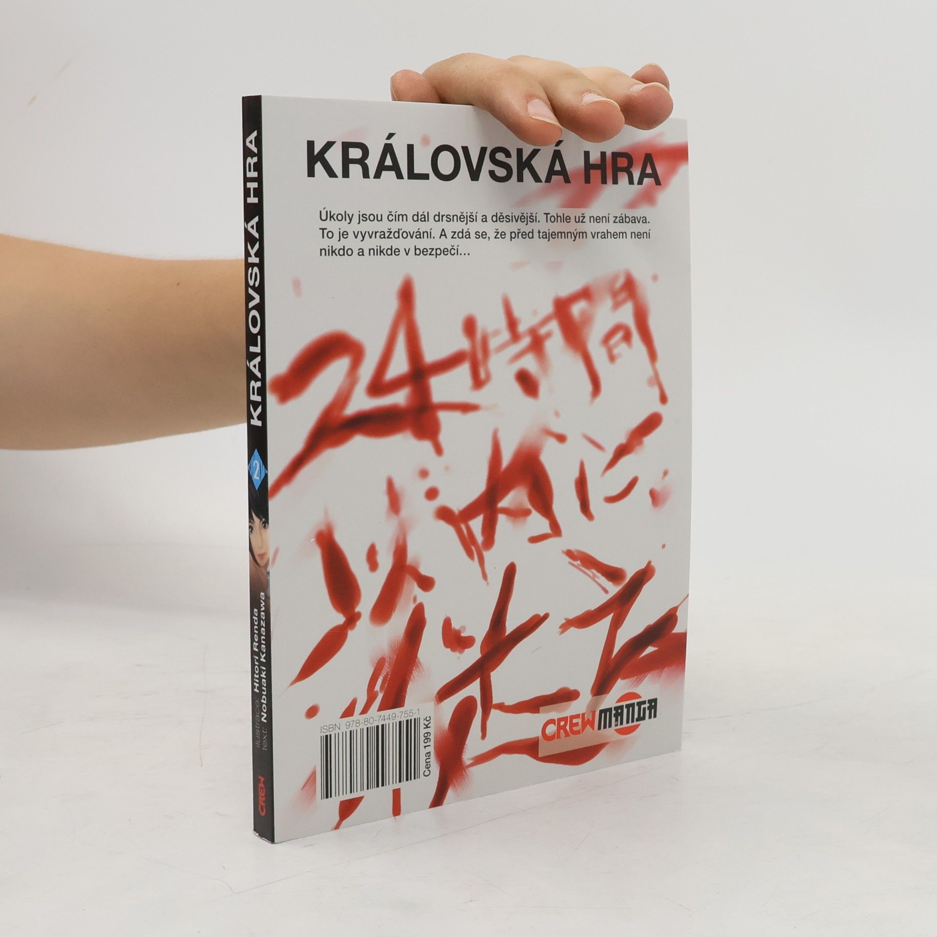 Hitori Renda Královská hra 2