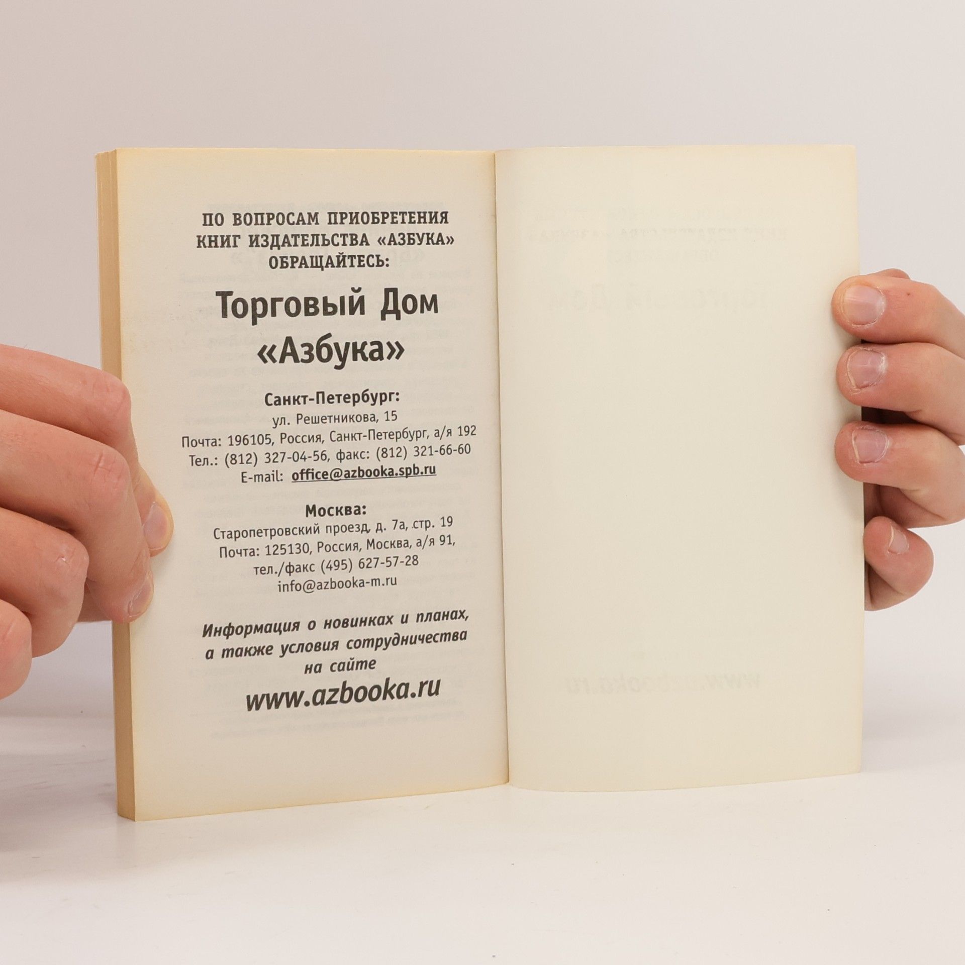 Iosif Brodsky Chasti Rechi Часть речи