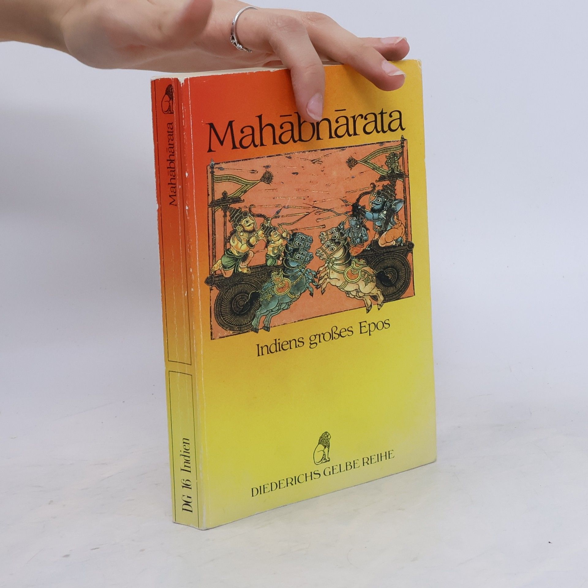 Biren Roy Mahābhārata