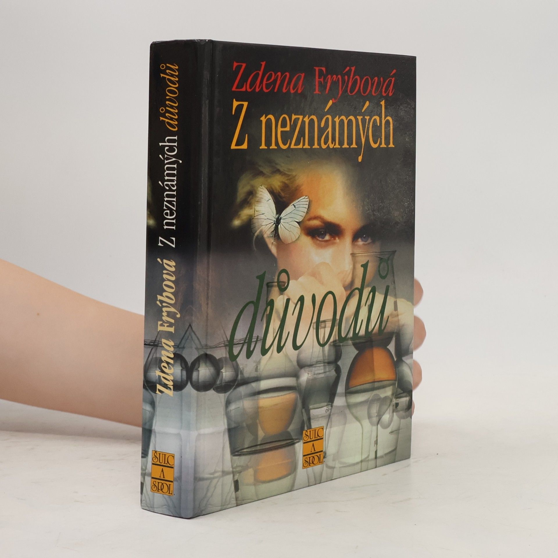 Zdena Frýbová Z neznámých důvodů