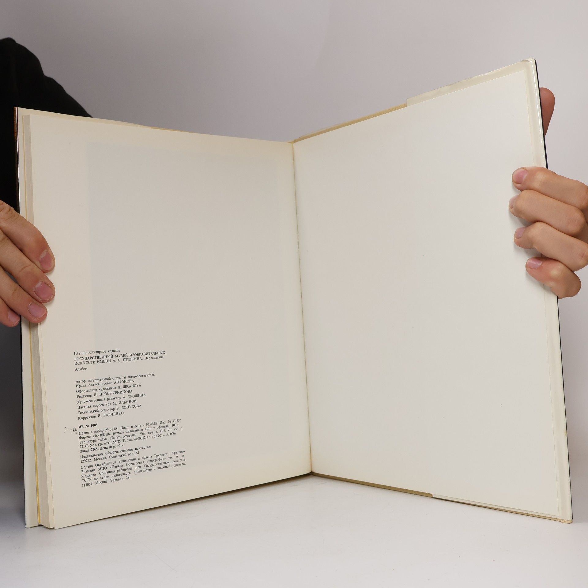 Autorenkollektiv Государственный музей изобразительных искусств имени А. С. Пушкина / The Pushkin Museum of Fine Arts