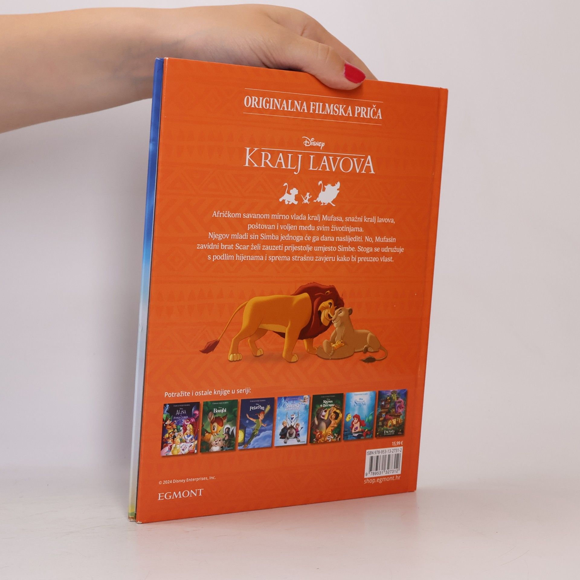Disney Storybook Art Team Kralj Lavova