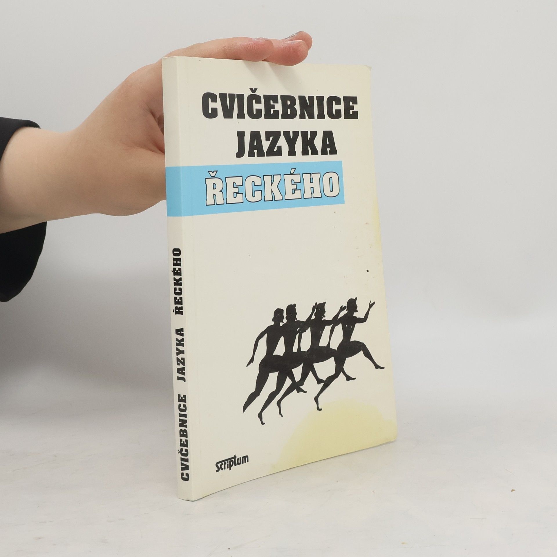 Kolektív autorov Cvičebnice jazyka řeckého