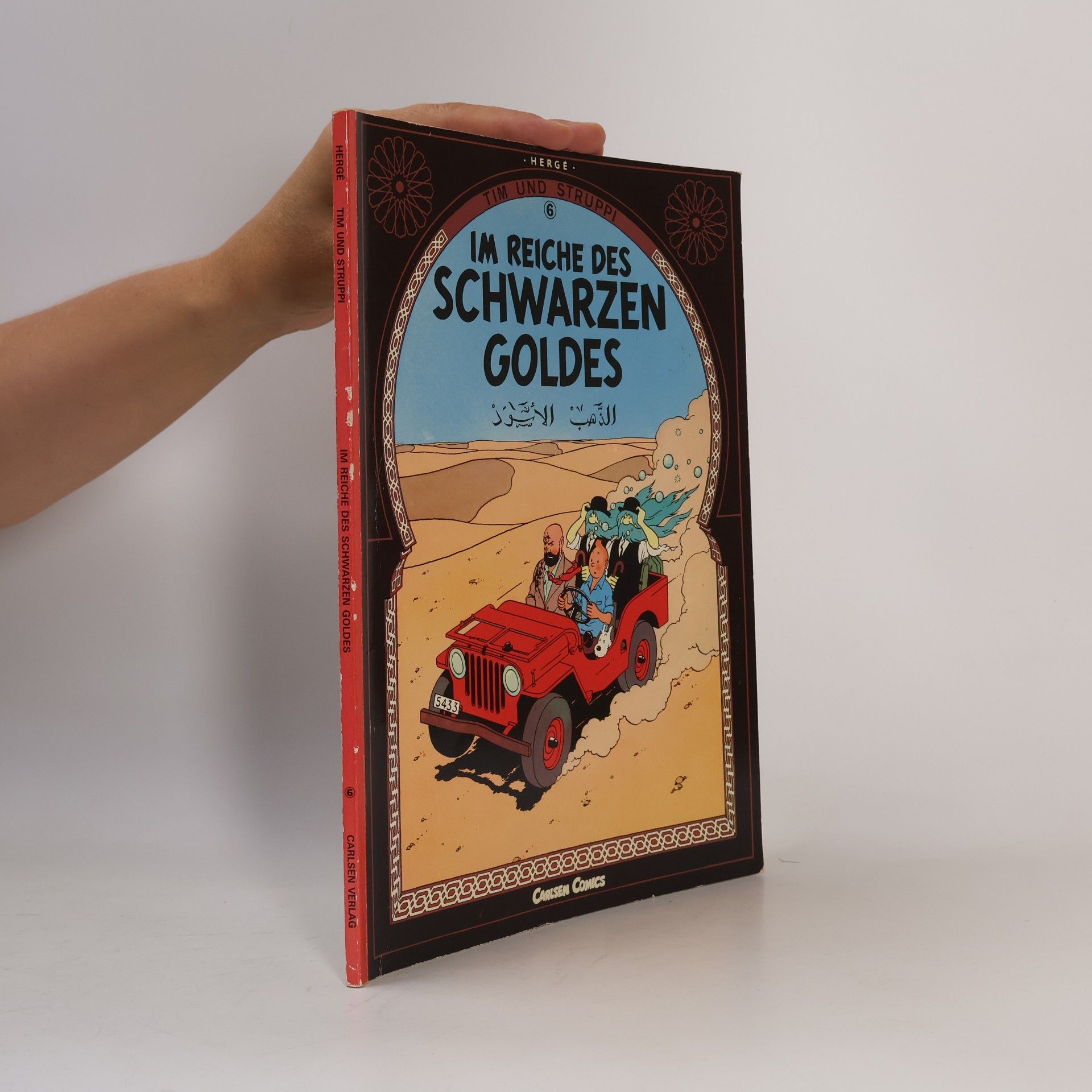 Hergé Tintin 15. Im Reiche des schwarzen Goldes