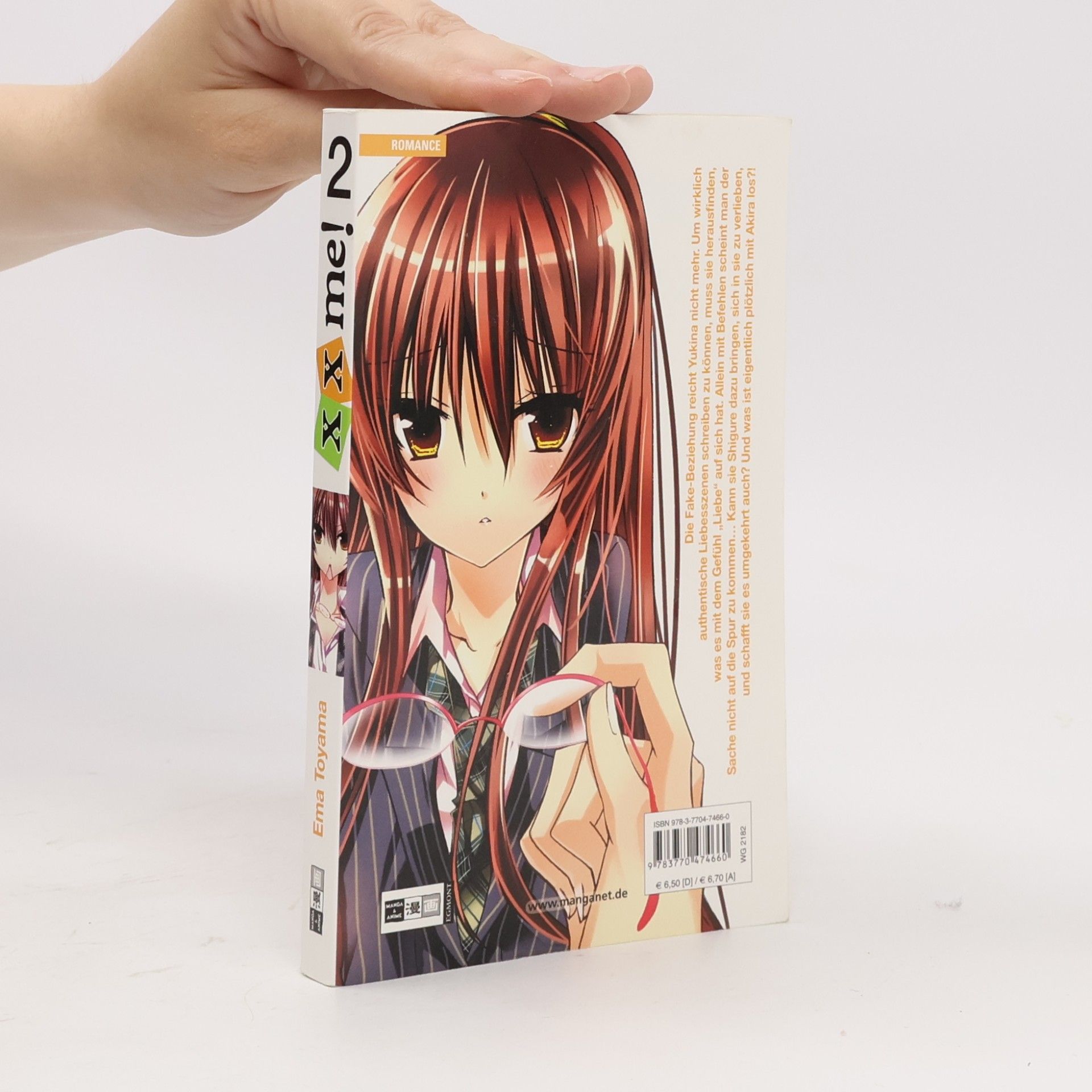 Ema Tōyama xx me! 2