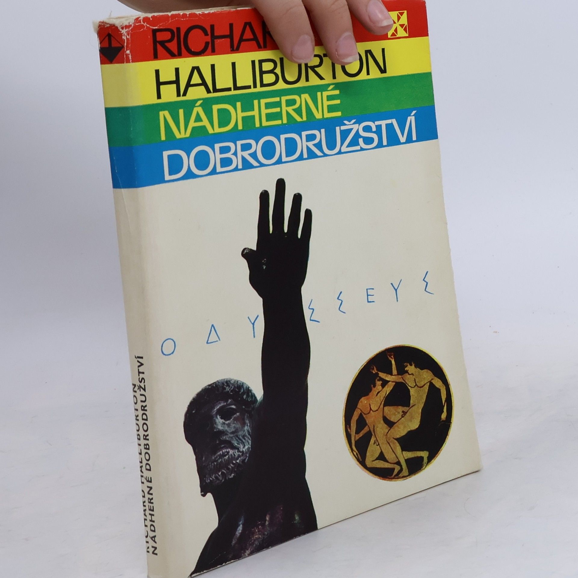 Richard Halliburton Nádherné dobrodružství