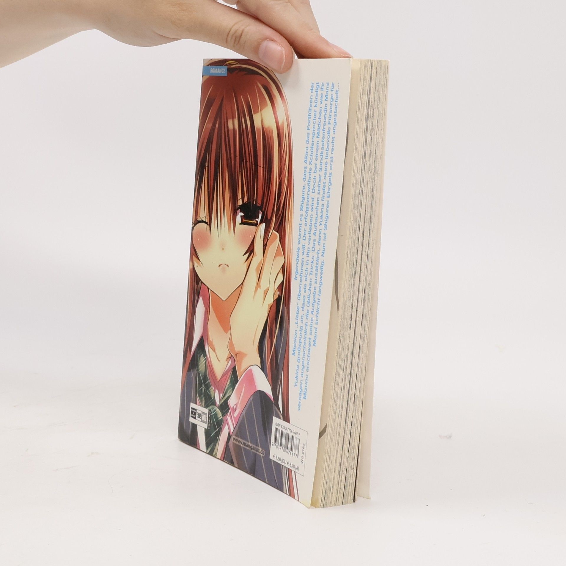 Ema Tōyama xx me! 3