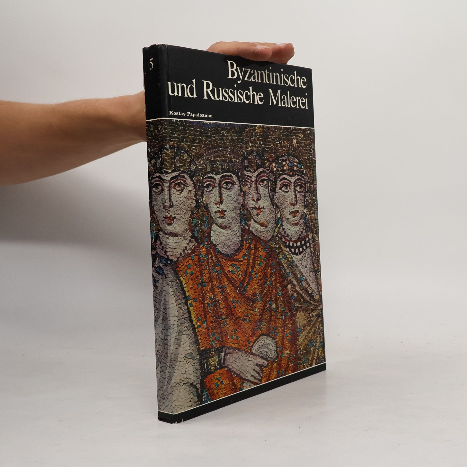 Kostas Papaioannu Byzantinische und Russische Malerei 5