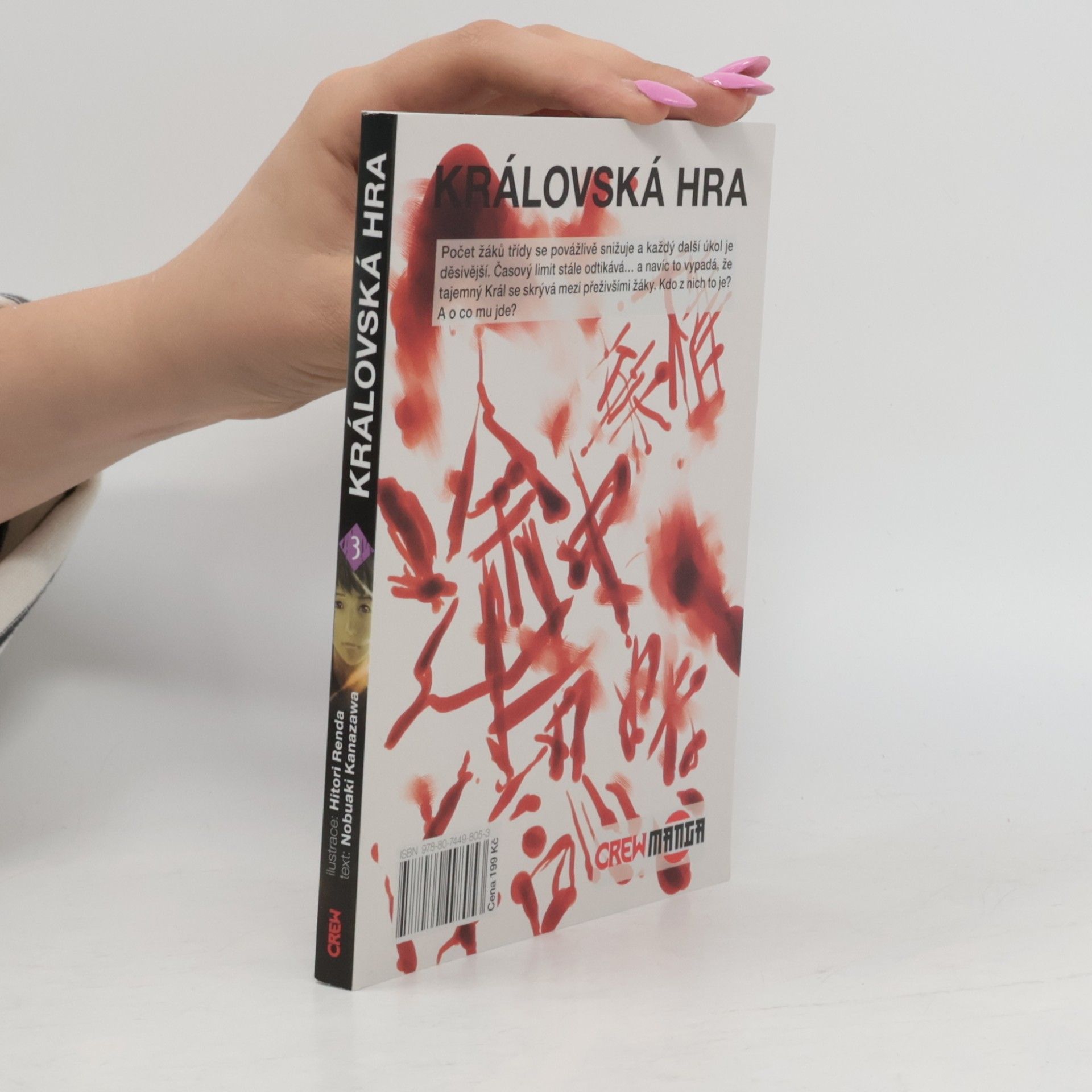 Nobuaki Kanazawa Královská hra 3