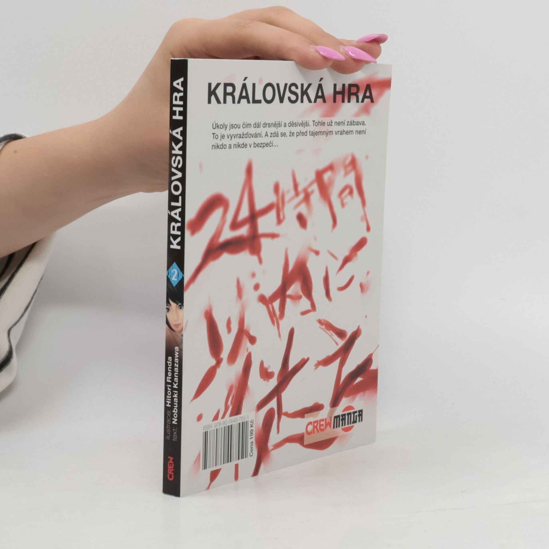 Hitori Renda Královská hra 2