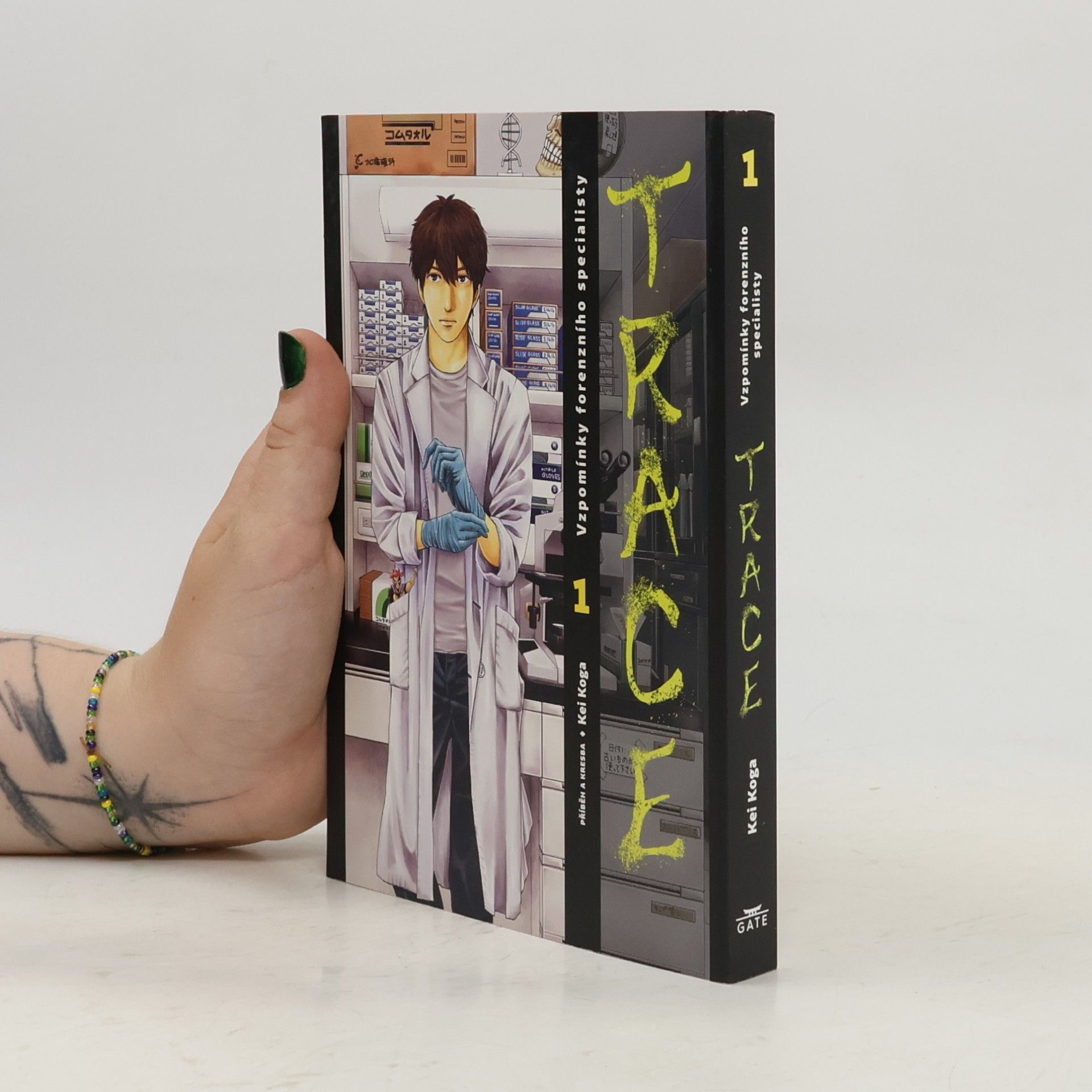 Kei Koga Trace 1