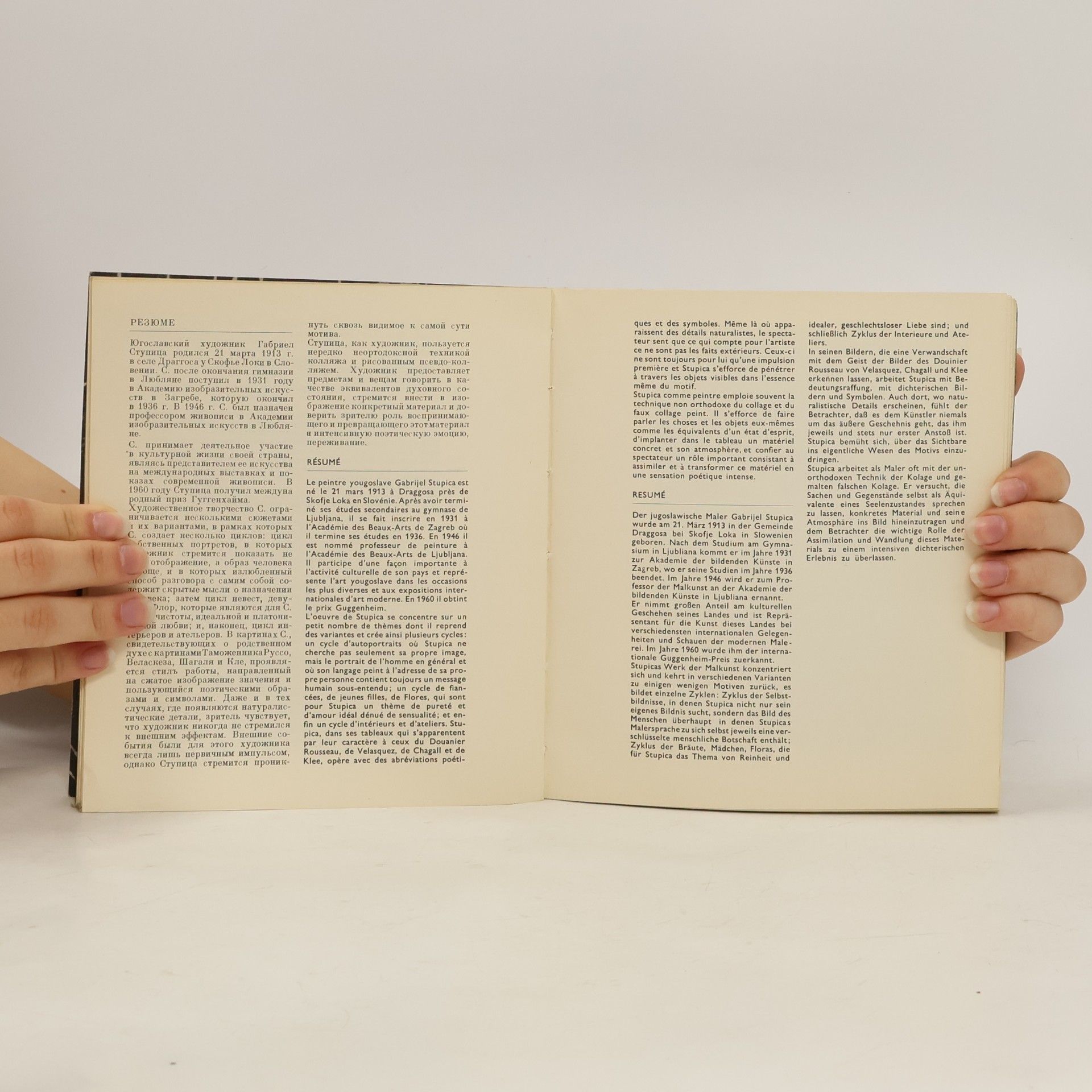 Collectif d'auteurs Stupica
