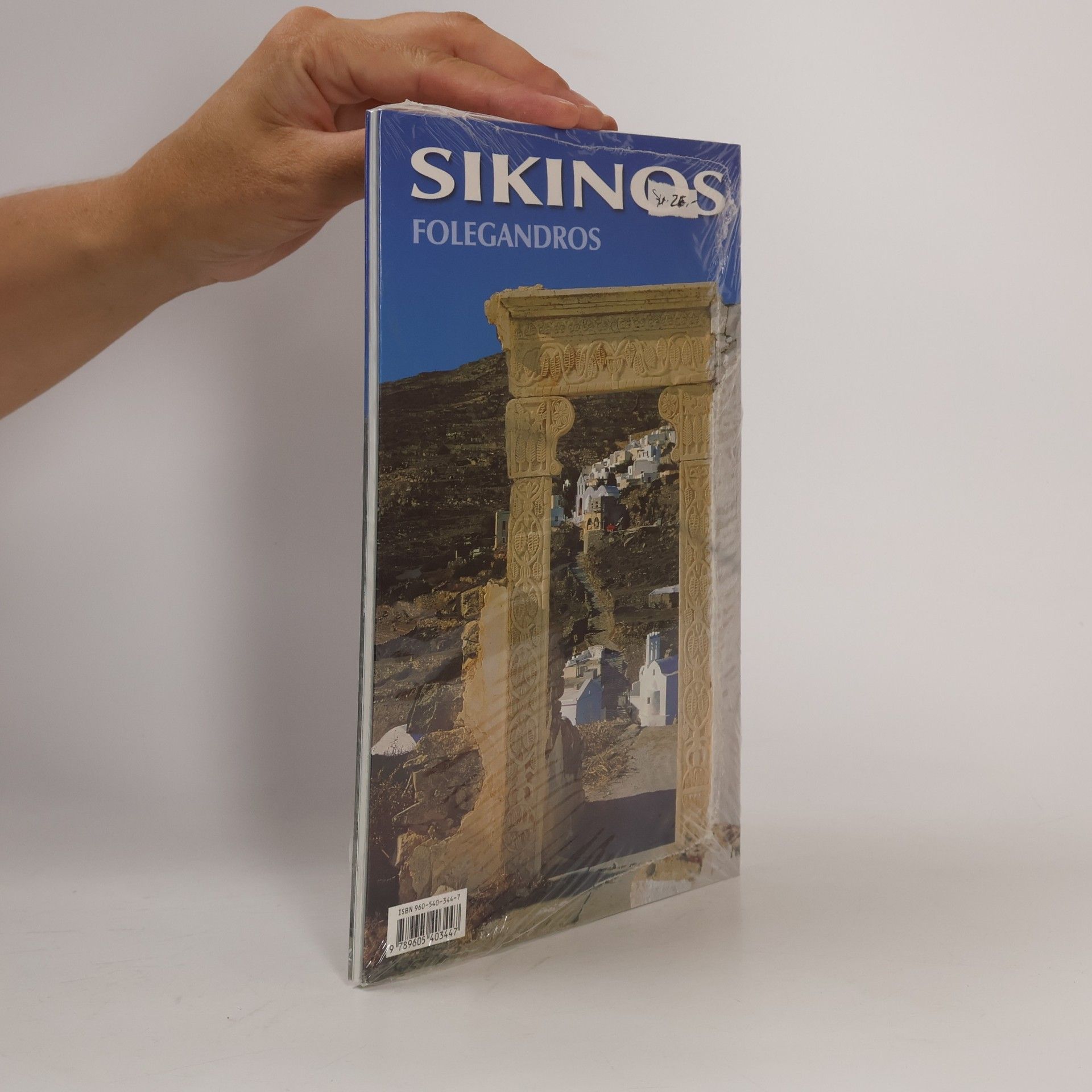 Yiannis Desypris Folegandros Sikinos