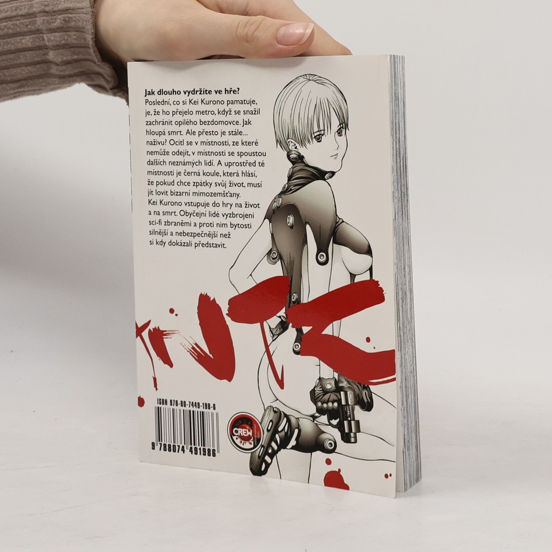 Hiroja Oku Gantz 1