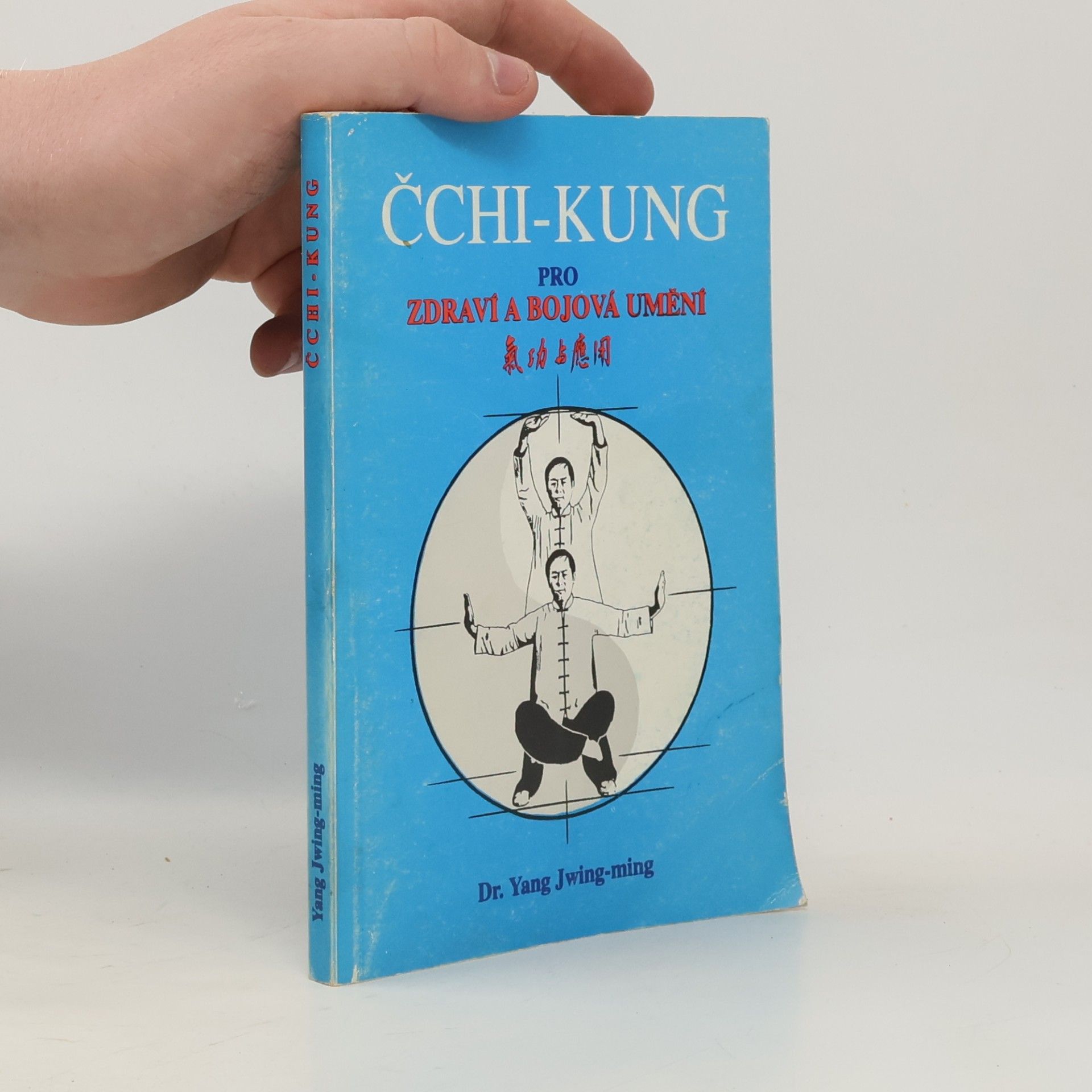 Jwing ming Yang Čchi-Kung pro zdraví a bojová umění