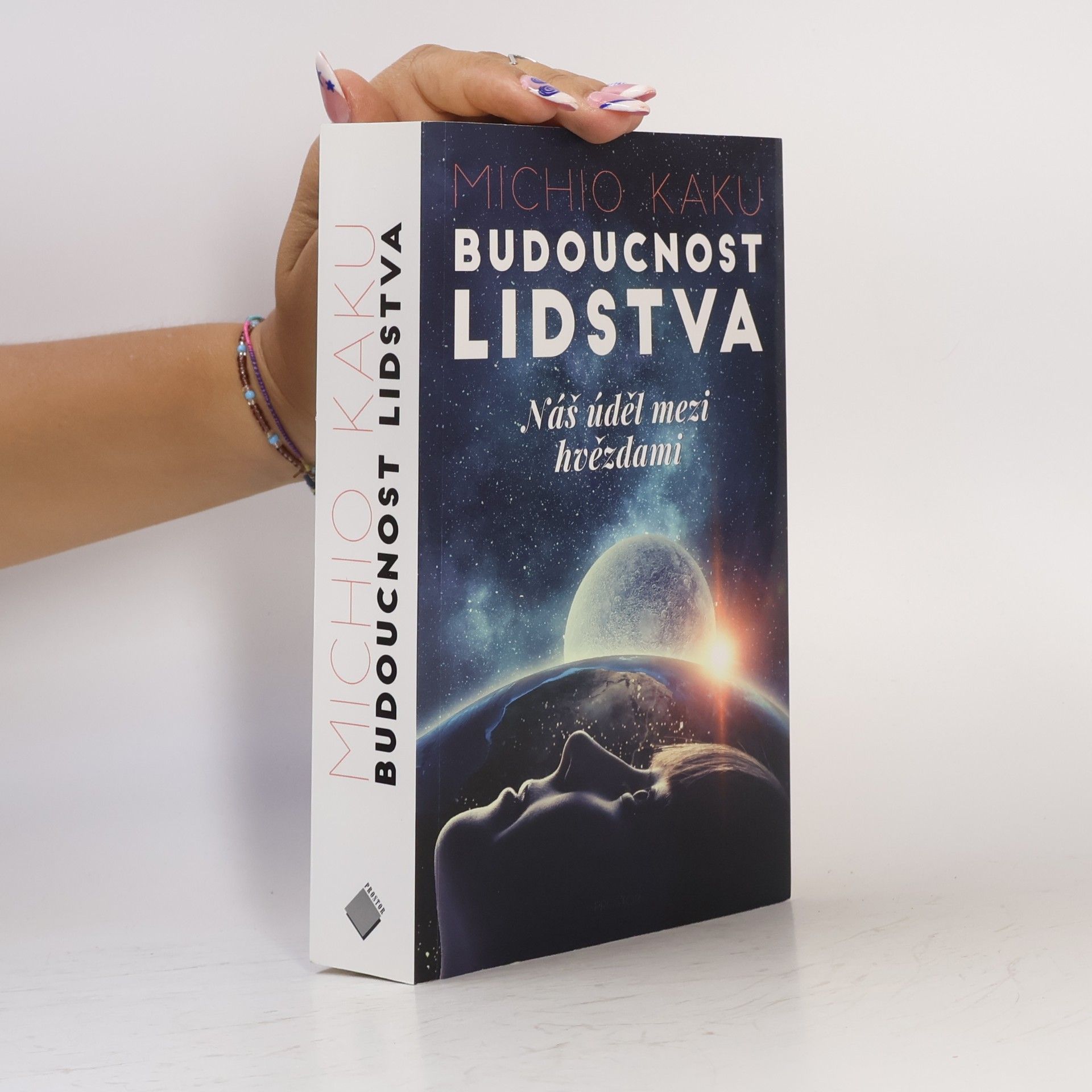 Michio Kaku Budoucnost lidstva. Náš úděl mezi hvězdami