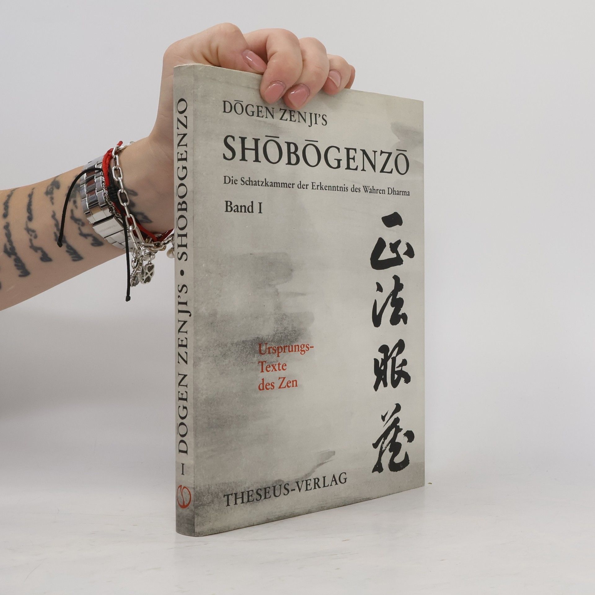Dōgen Zenji Shōbōgenzō