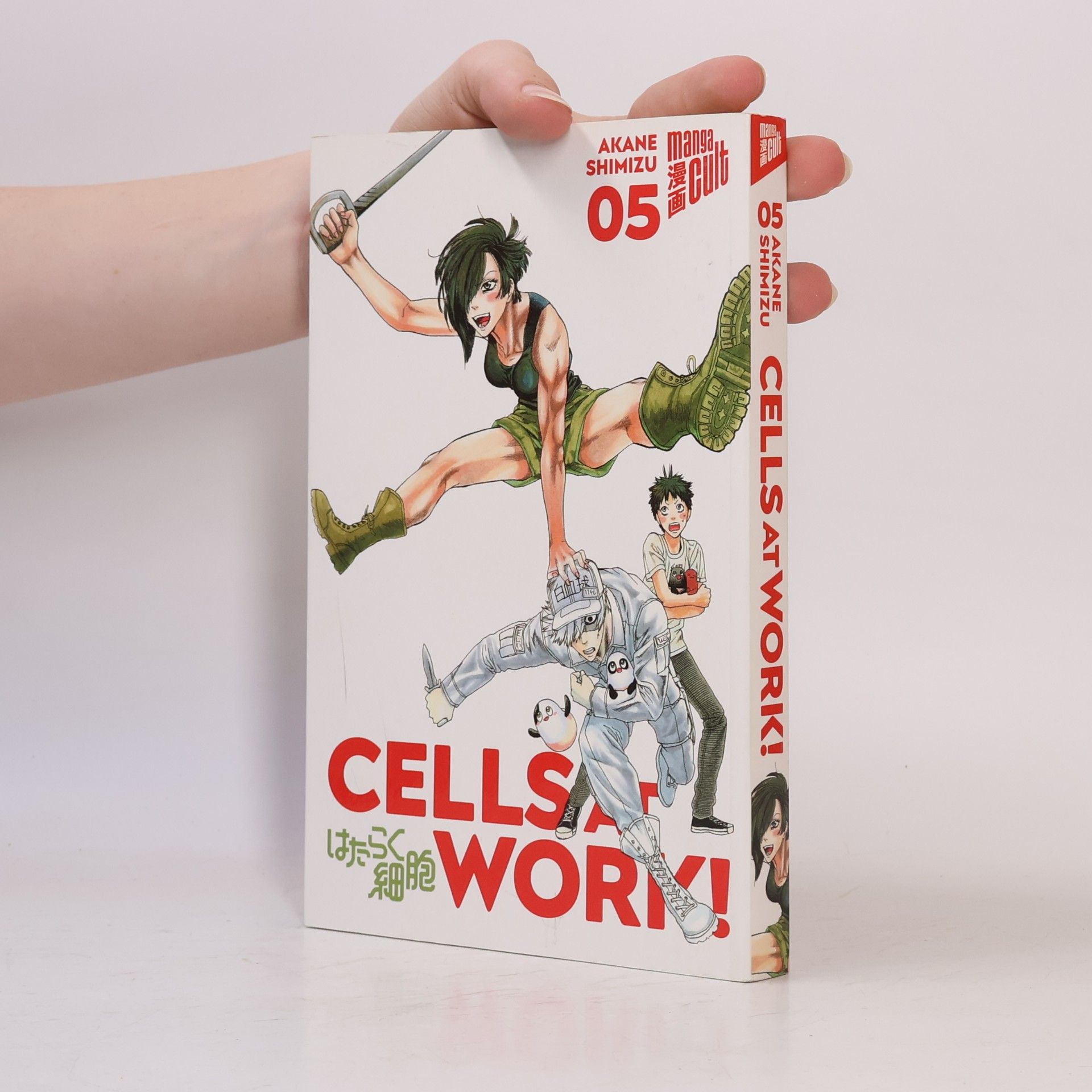 Akane Shimizu Cells at work!