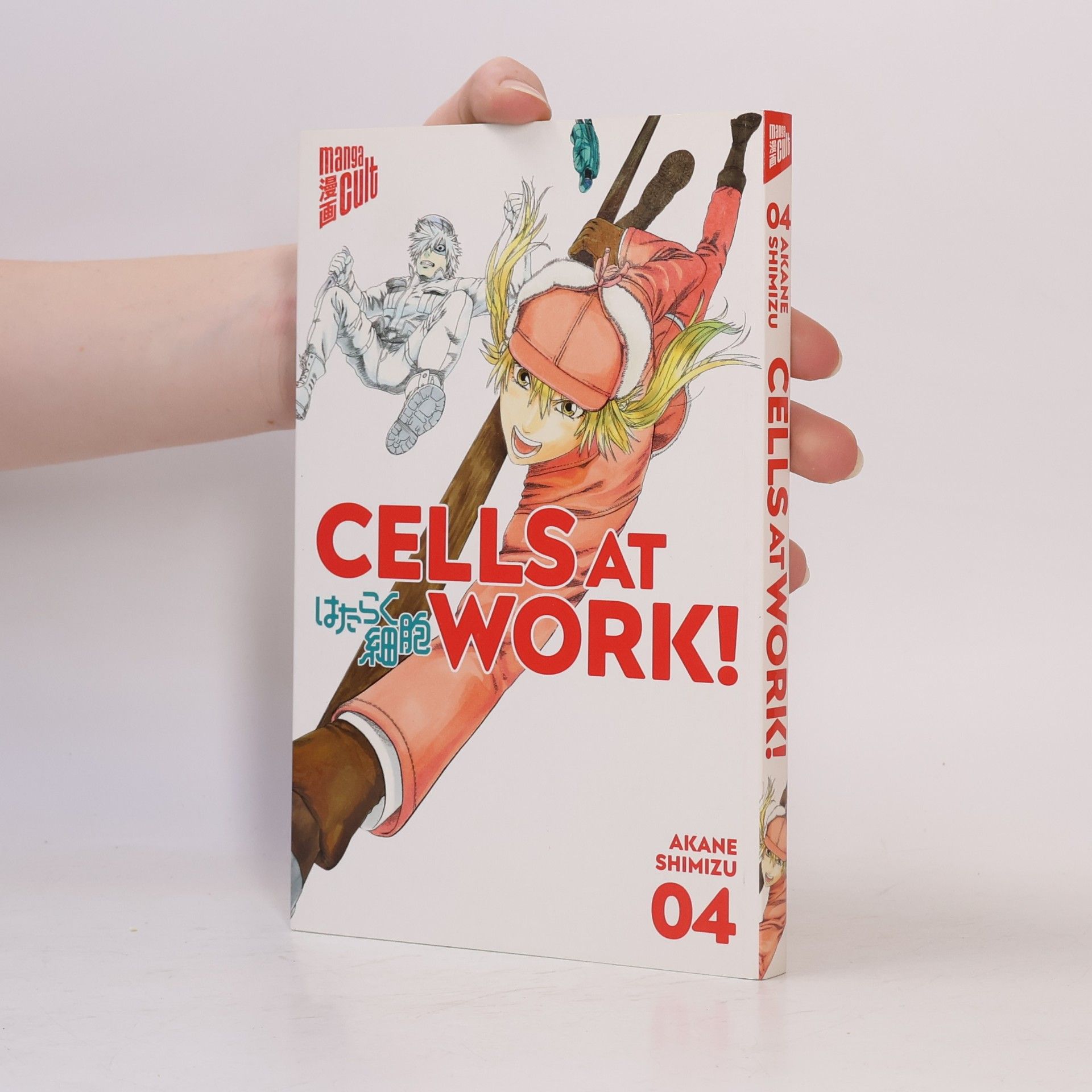 Akane Shimizu Cells at work!