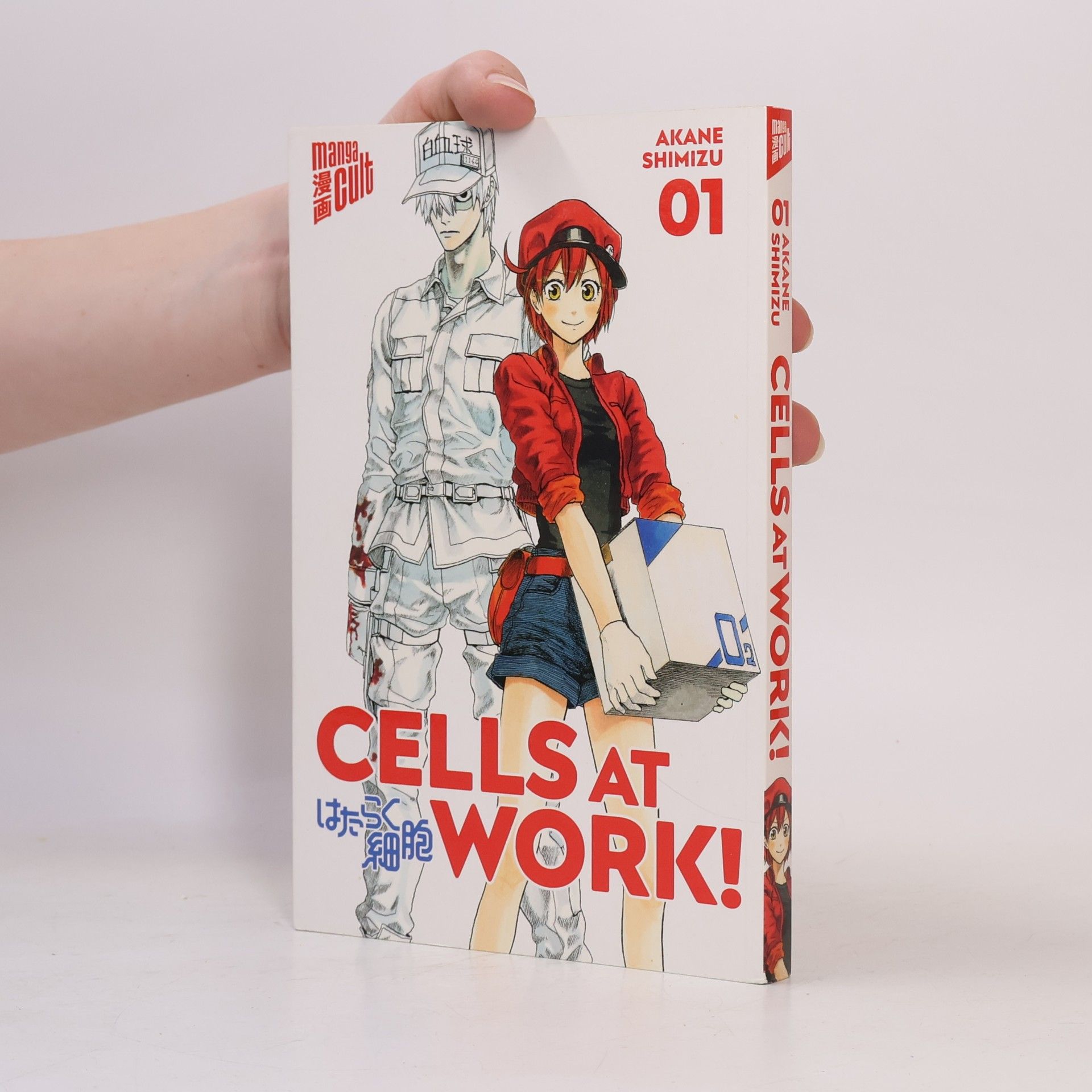 Akane Shimizu Cells at work!