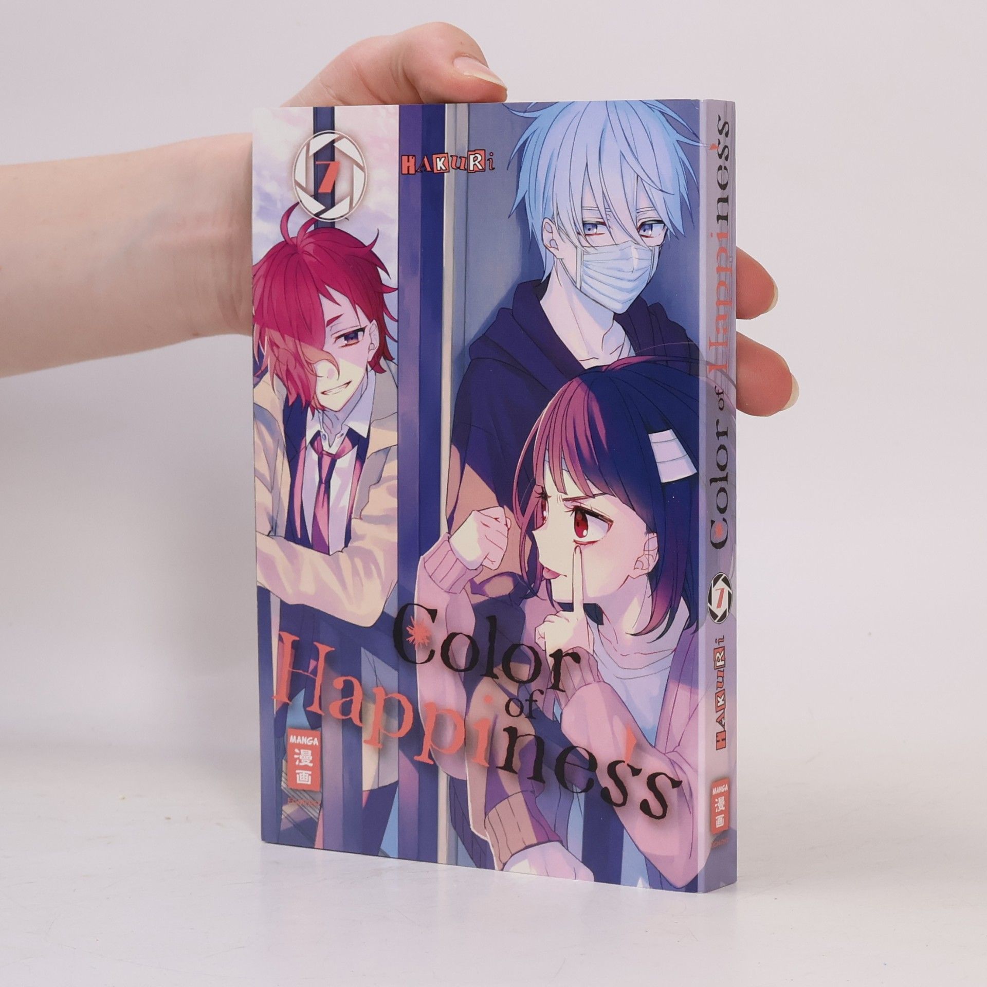 Hakuri Color of Happiness 7