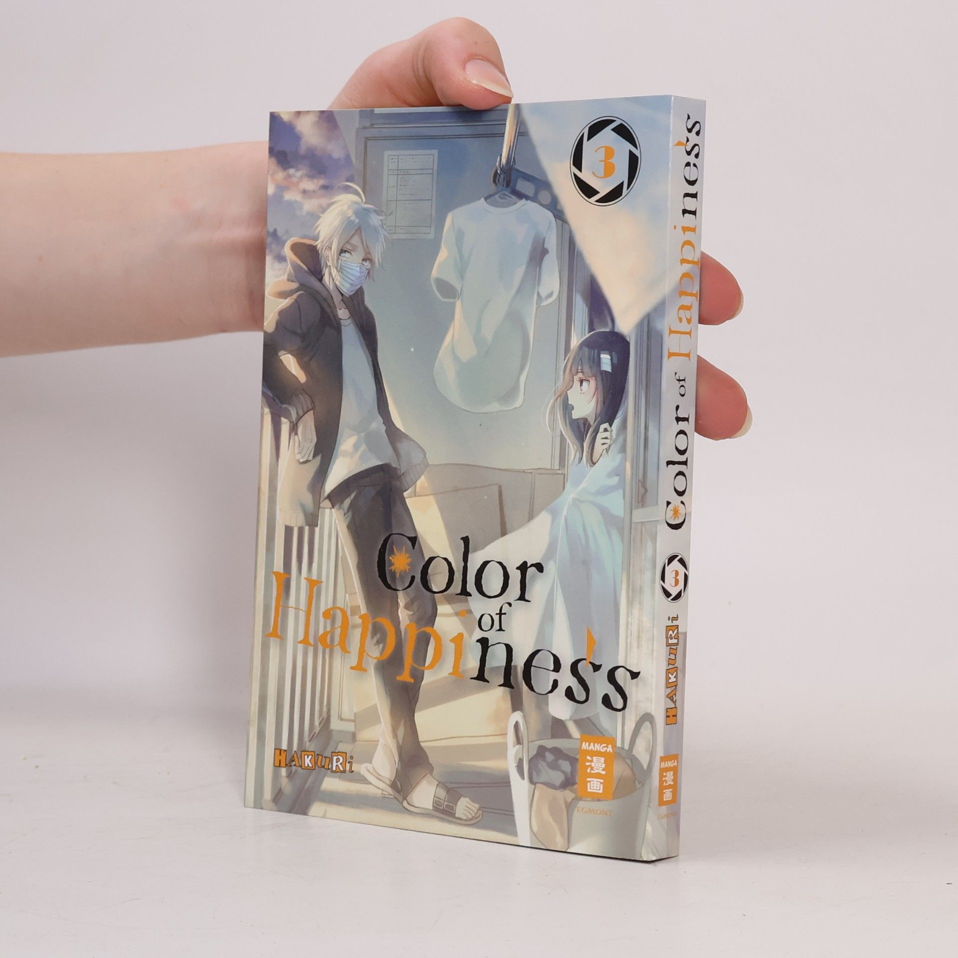 Hakuri Color of Happiness 03