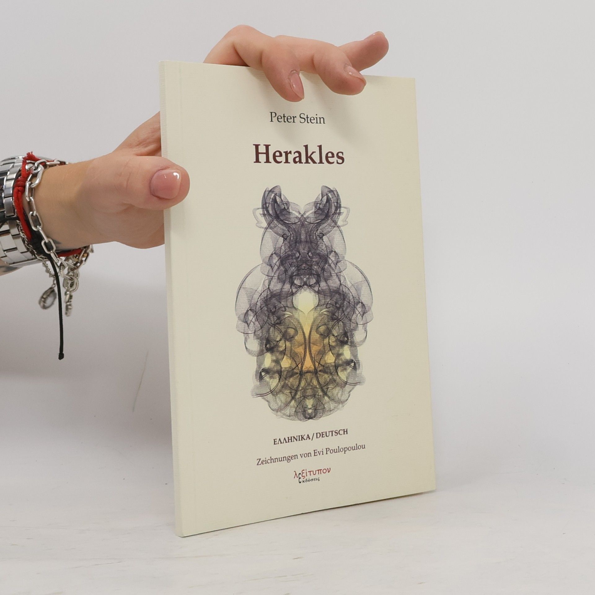 Herakles