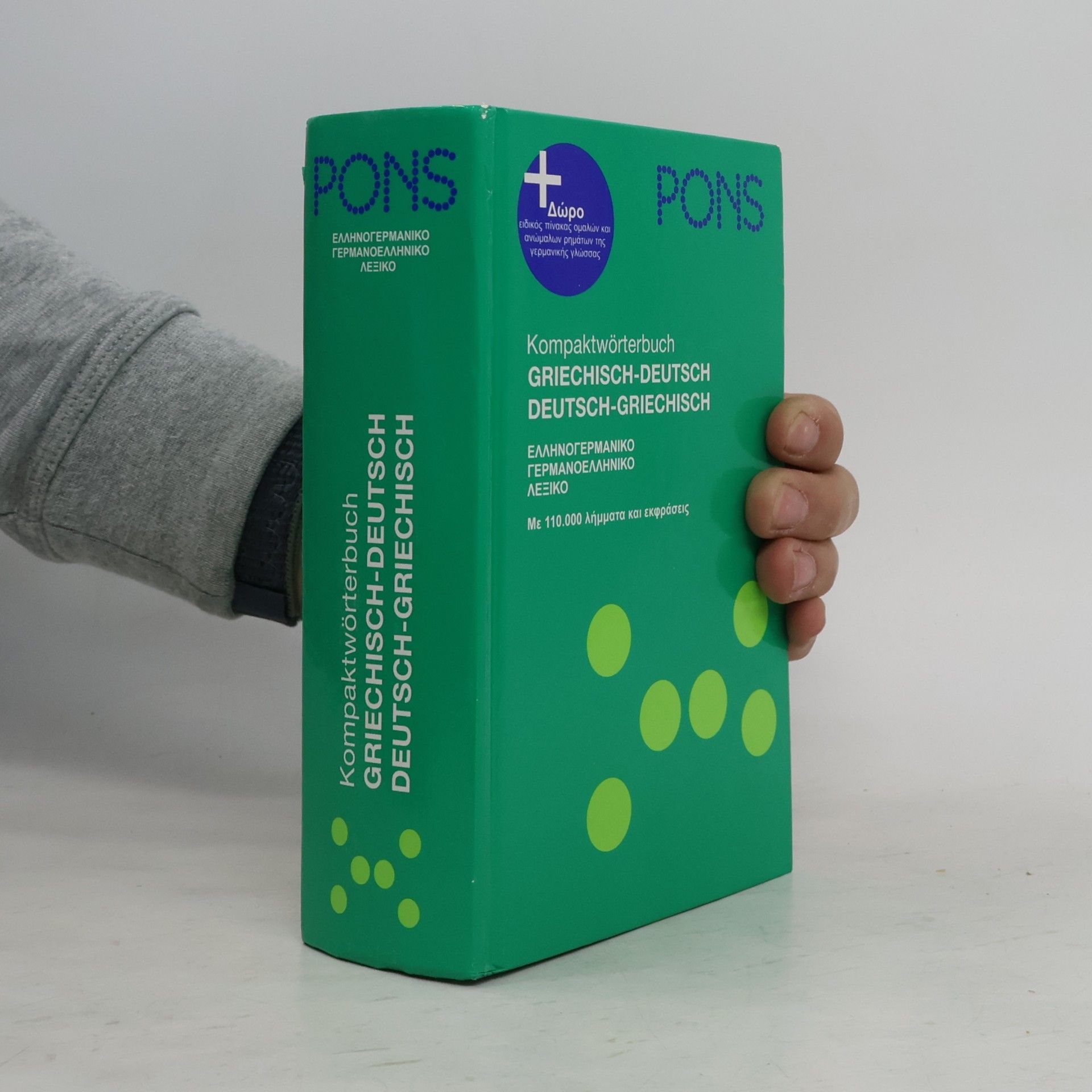 Dimitrios Karagiannakis PONS Kompaktwörterbuch Griechisch-Deutsch, Deutsch-Griechisch