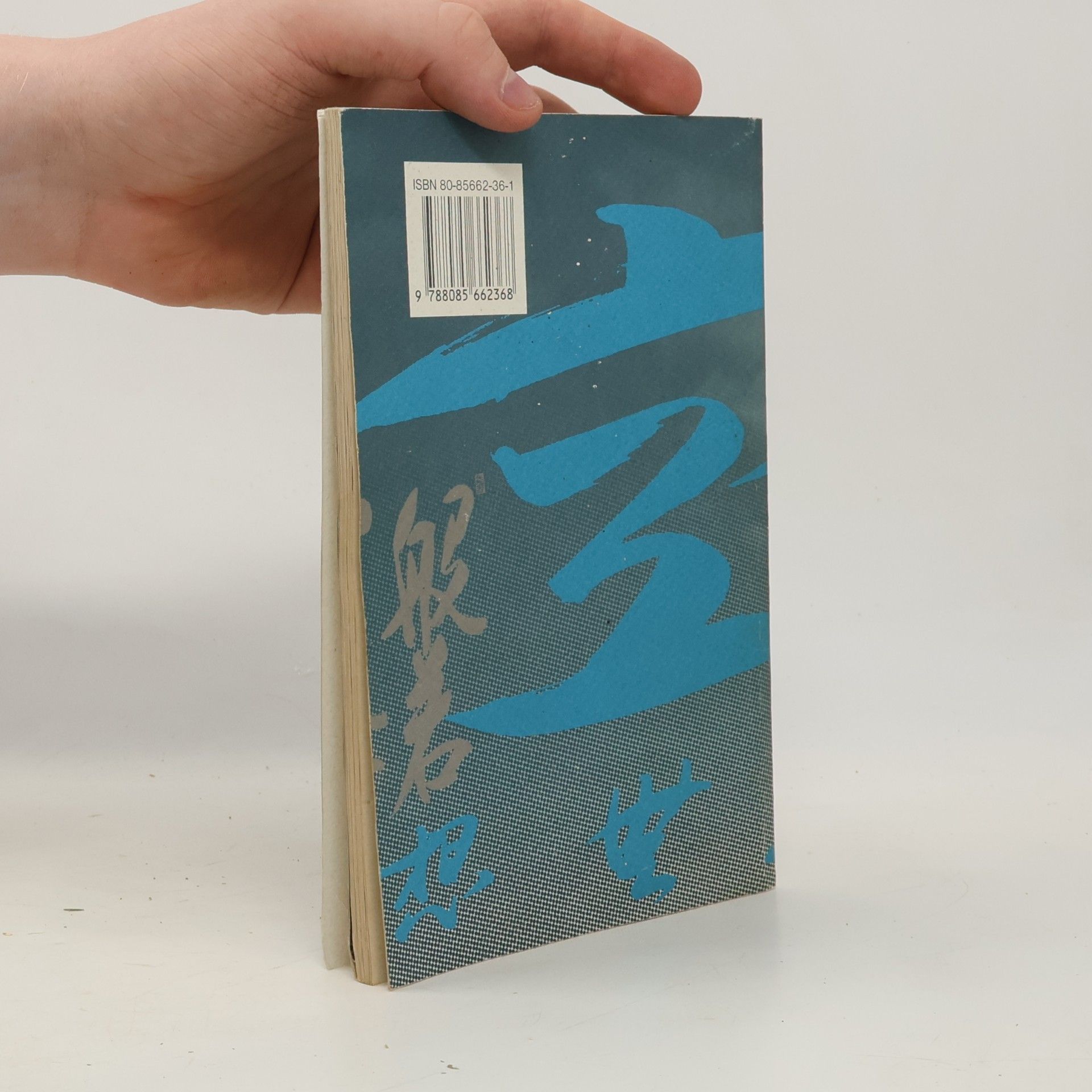 Sando Kaisen Zazen Satori