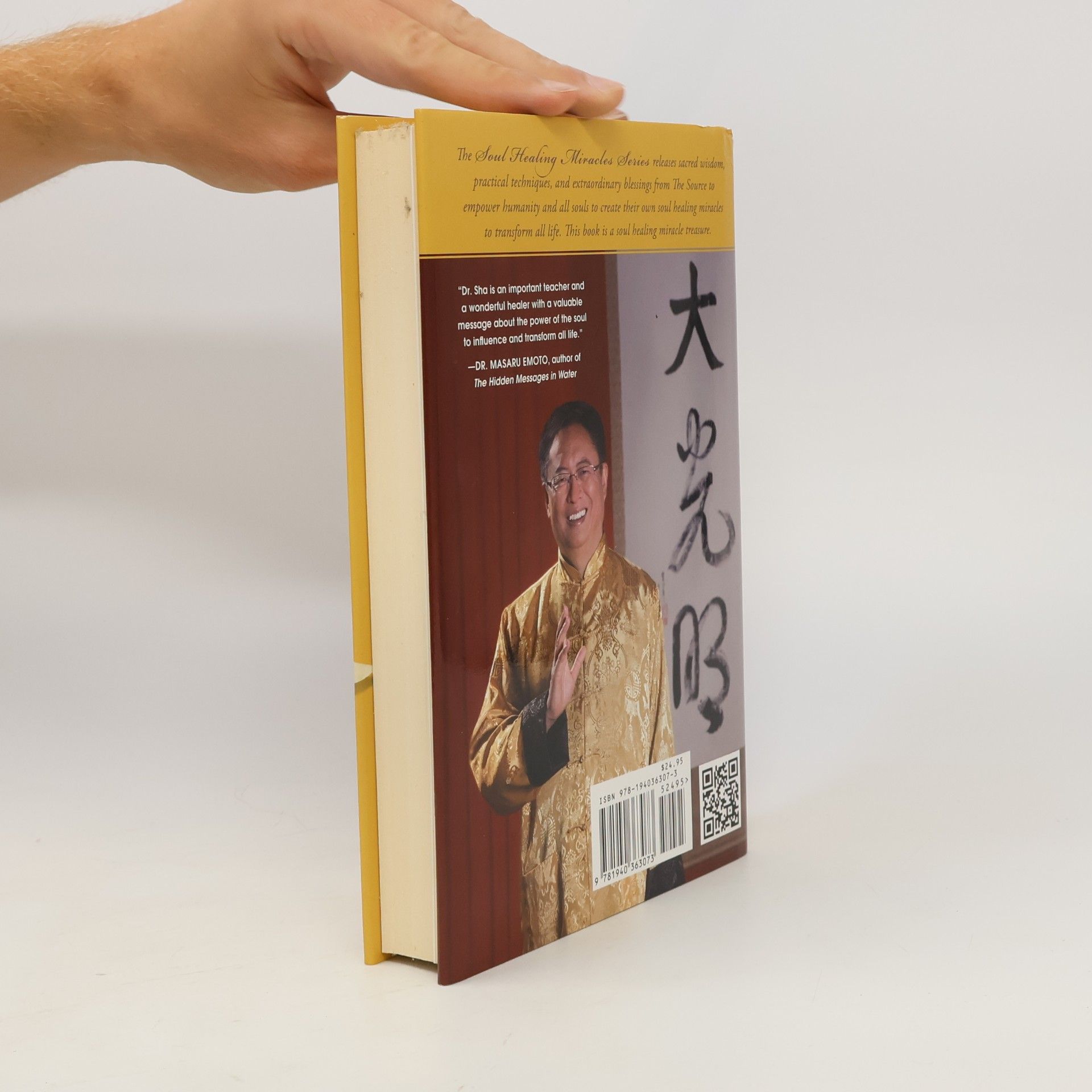 Zhi Gang Sha Soul Healing Miracles