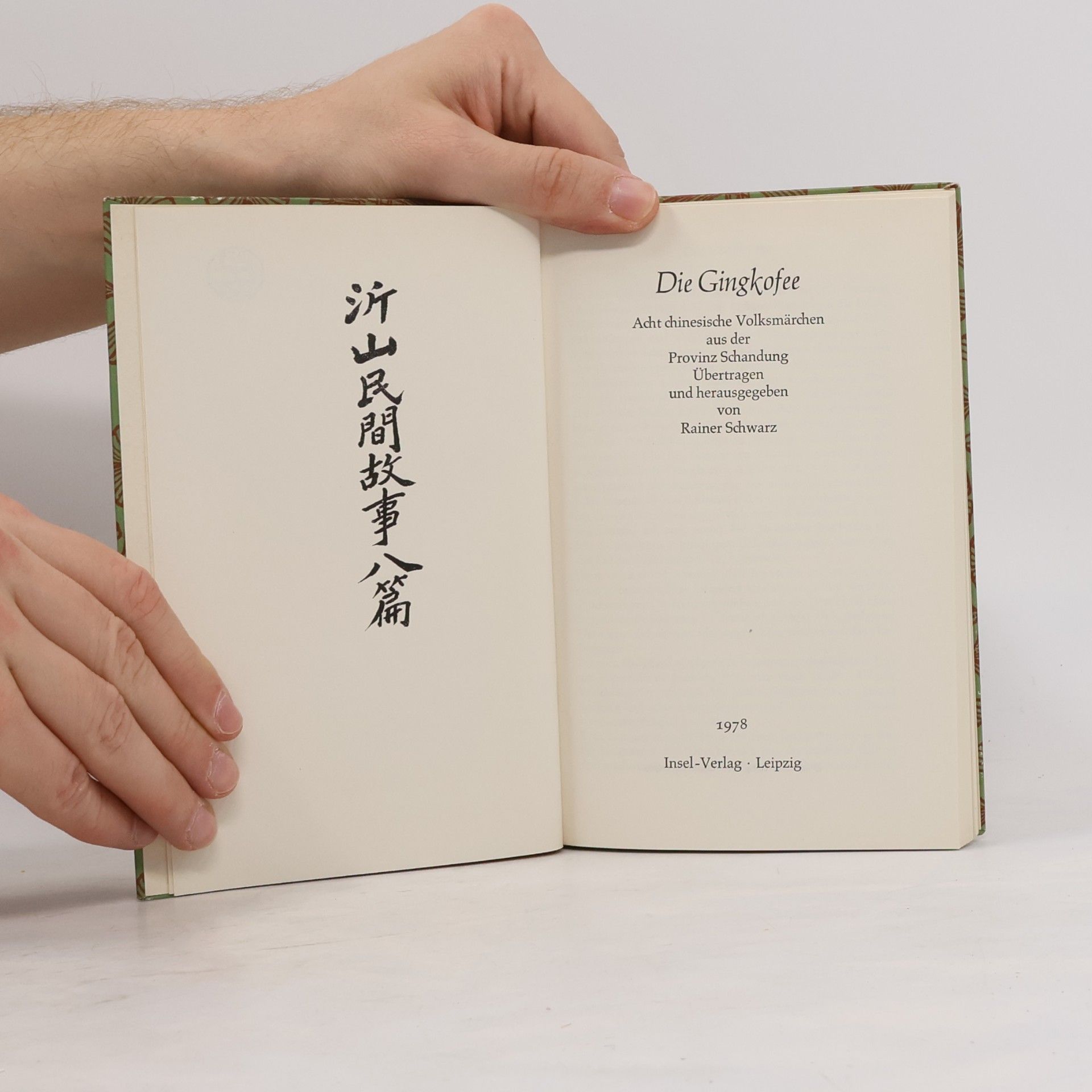 Rainer Schwarz Die Gingkofee