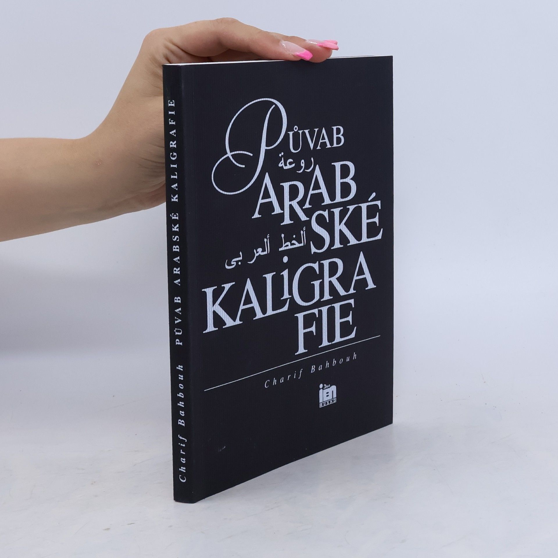 Charif Bahbouh Půvab arabské kaligrafie